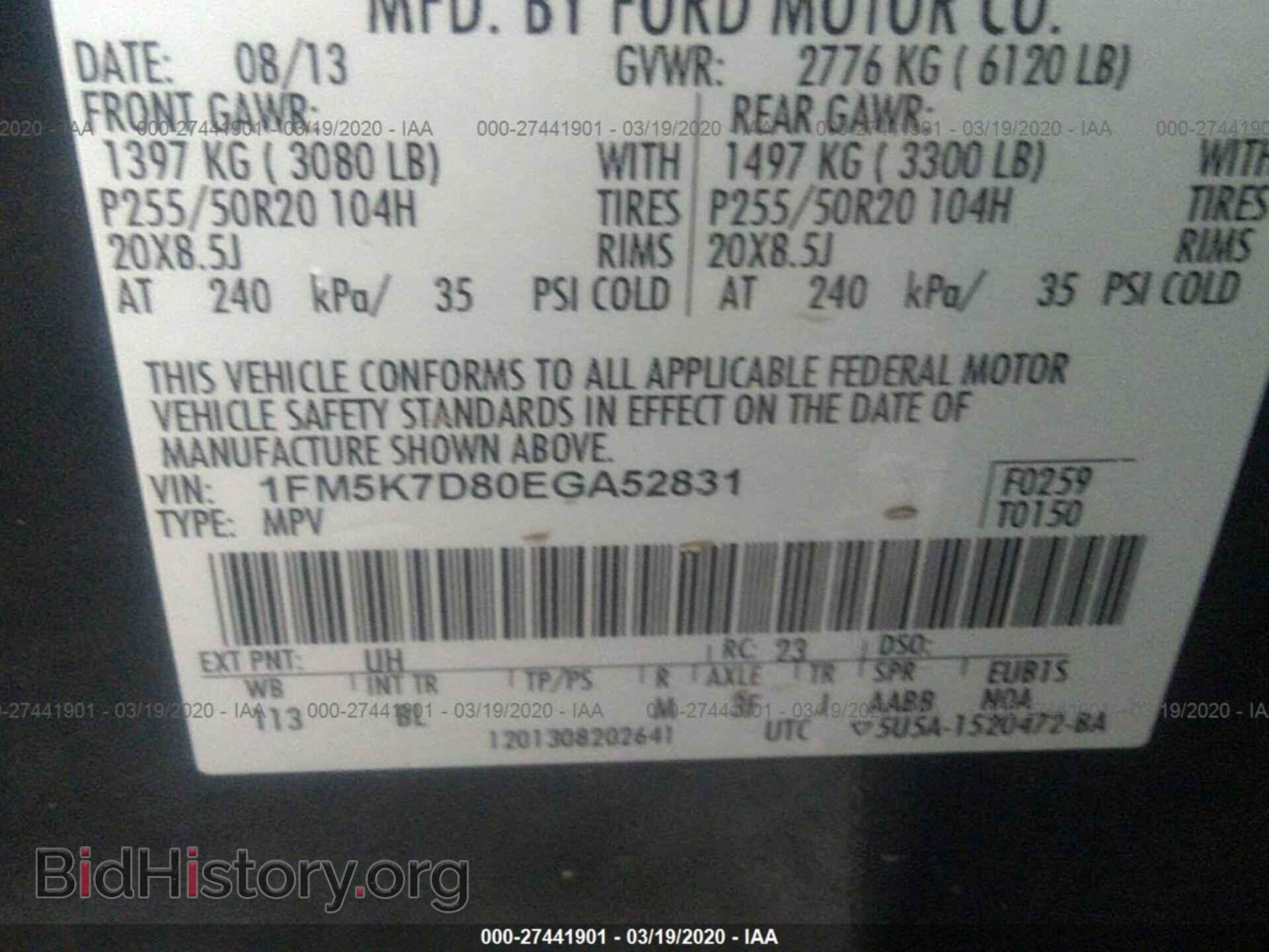 2014 FORD EXPLORER - VIN: 1FM5K7D80EGA52831 - Фото 9