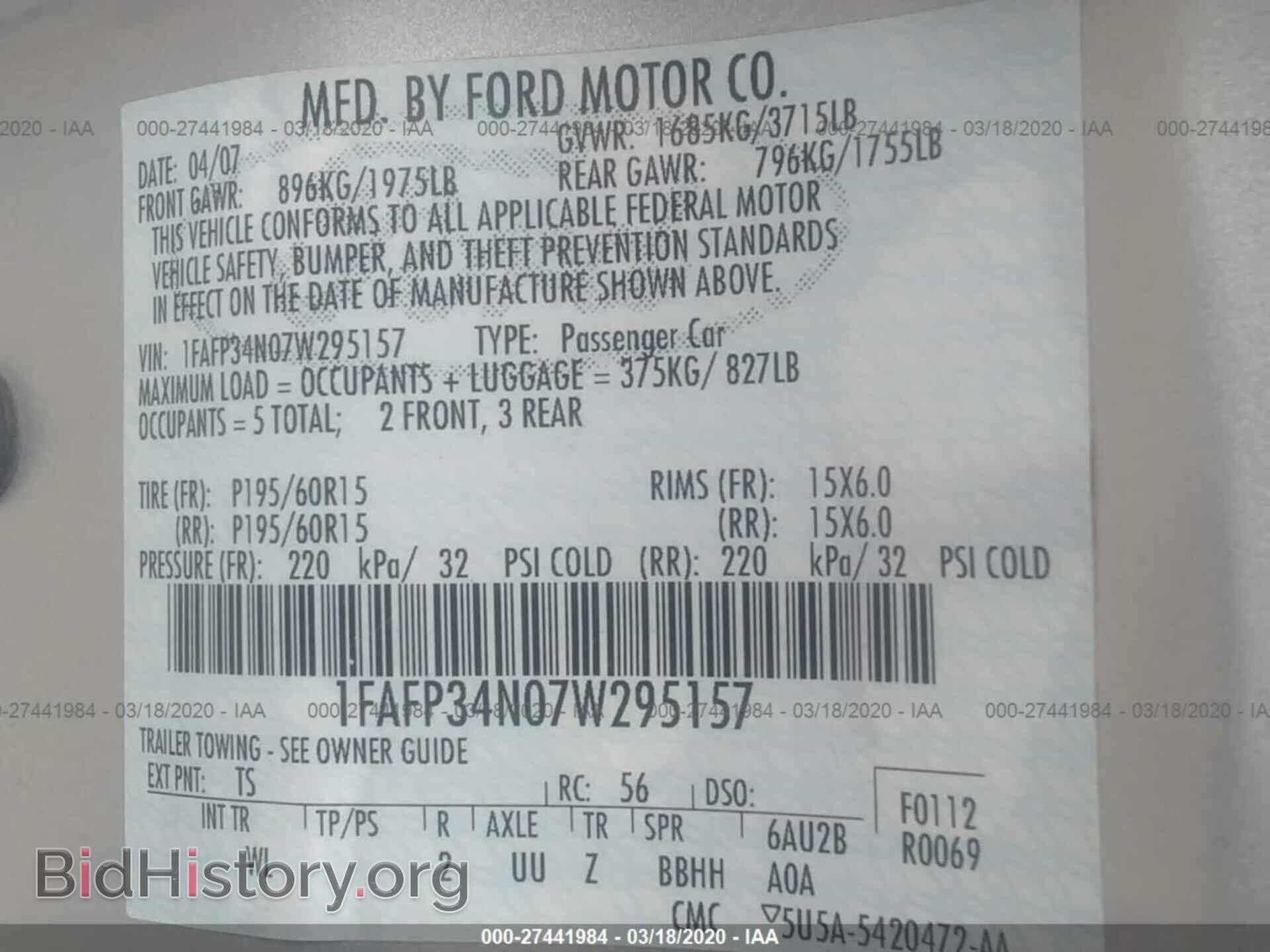 2007 FORD FOCUS - VIN: 1FAFP34N07W295157 - Фото 9