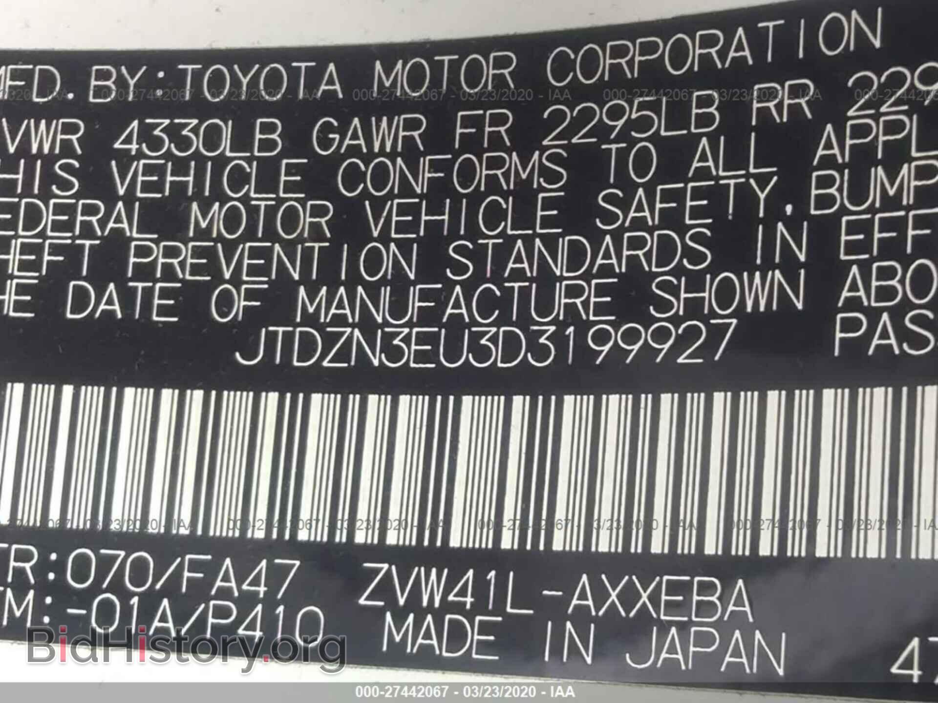 2013 TOYOTA PRIUS V - VIN: JTDZN3EU3D3199927 - Фото 9