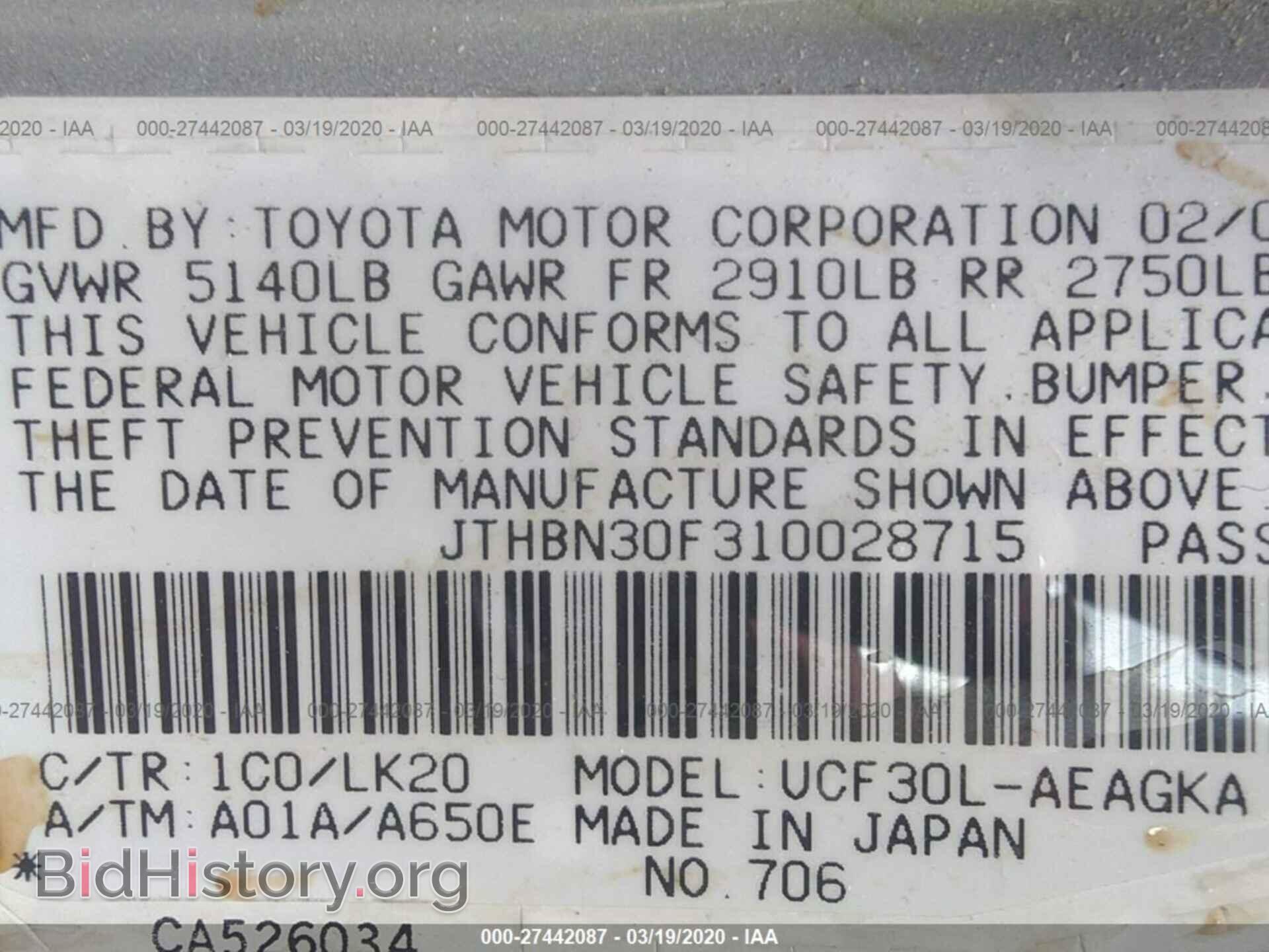 2001 LEXUS LS - VIN: JTHBN30F310028715 - Фото 9