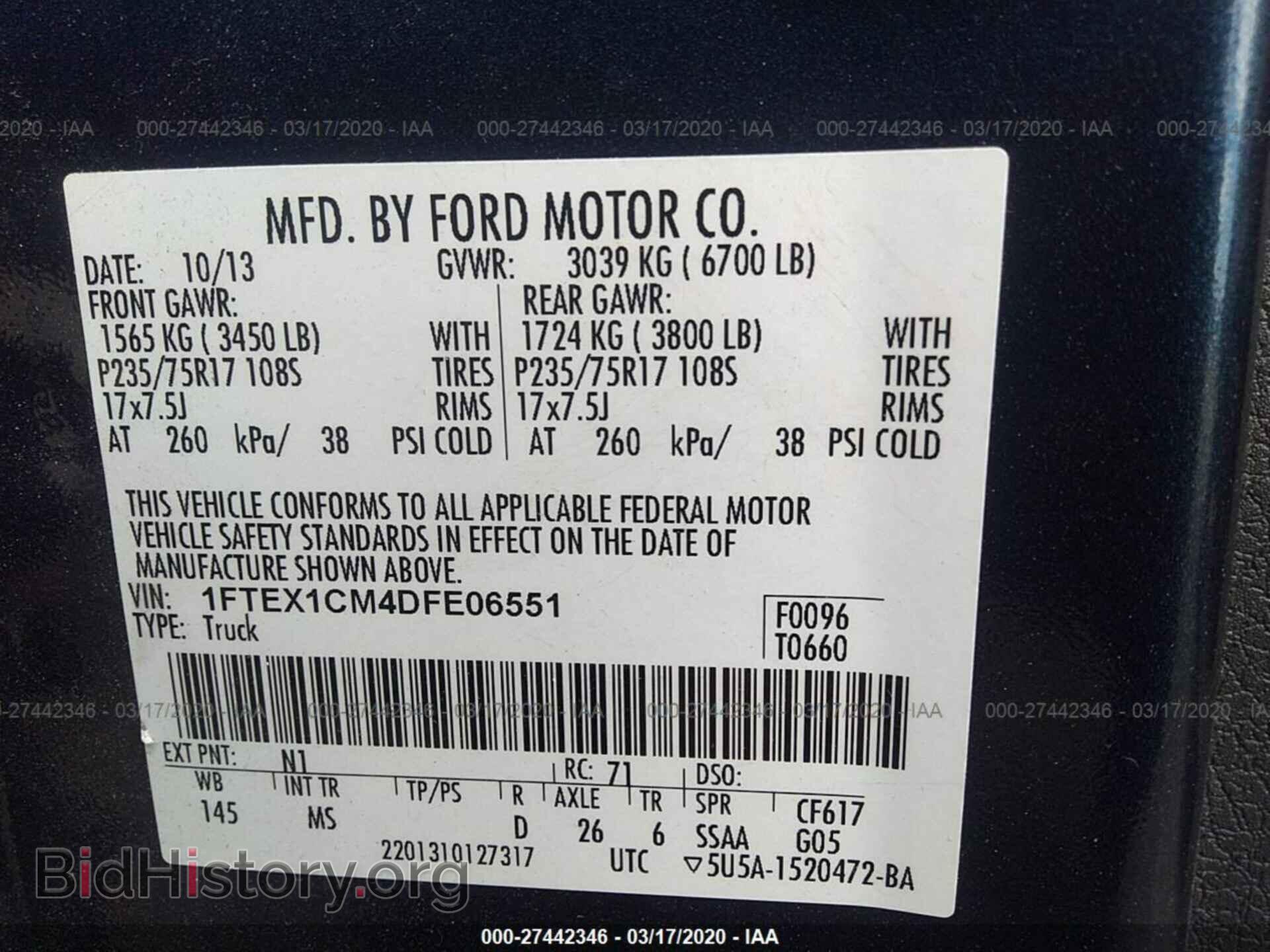 2013 FORD F150 - VIN: 1FTEX1CM4DFE06551 - Фото 9