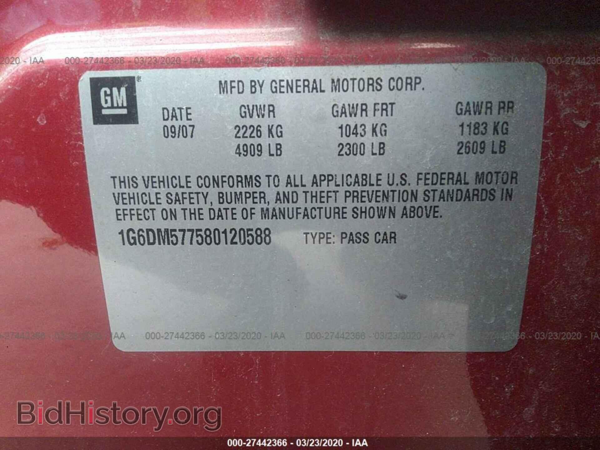 2008 CADILLAC CTS - VIN: 1G6DM577580120588 - Фото 9