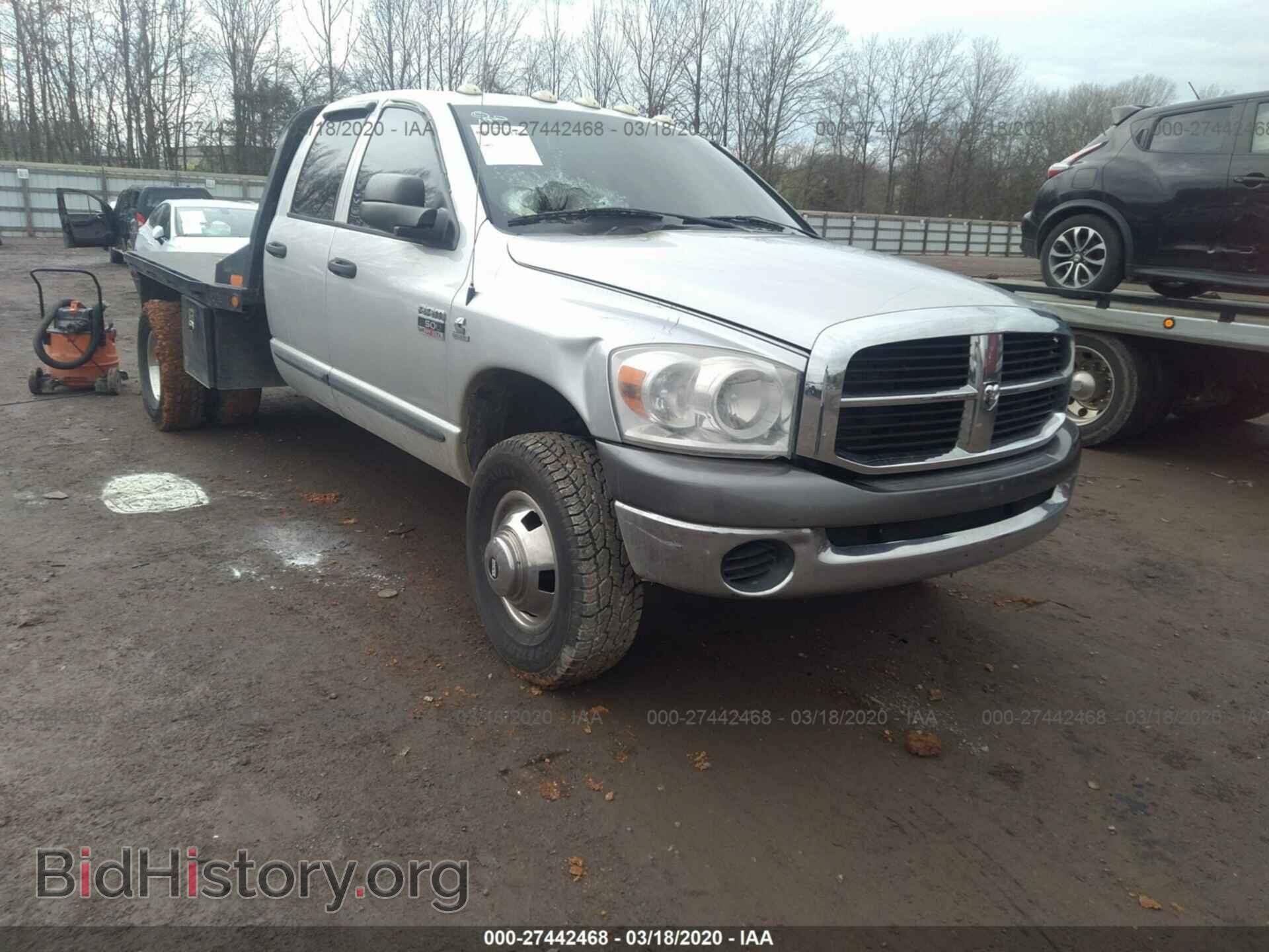 Фотография 3D7MX48C87G703053 - DODGE RAM 3500 2007