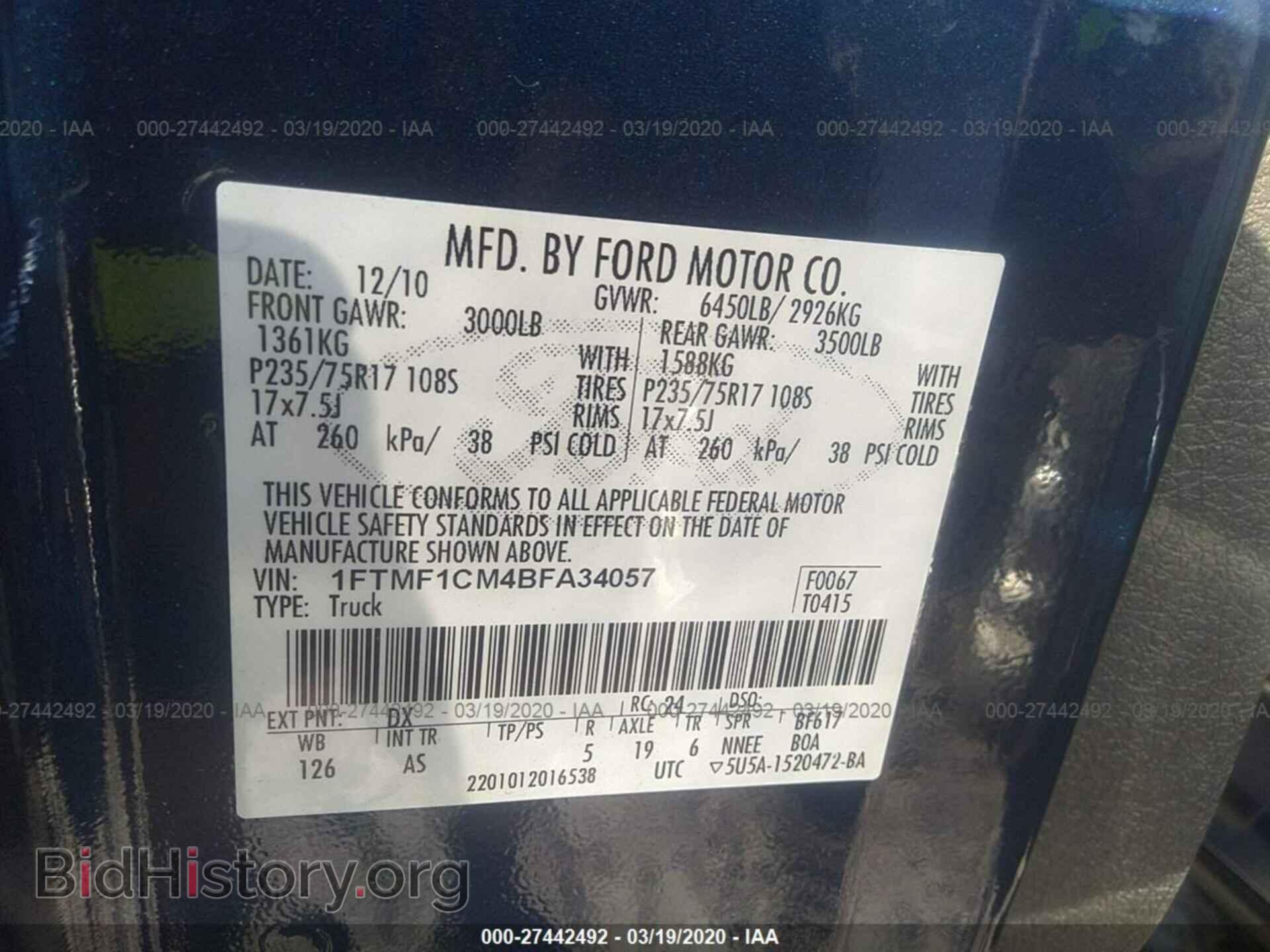 2011 FORD F150 - VIN: 1FTMF1CM4BFA34057 - Фото 9