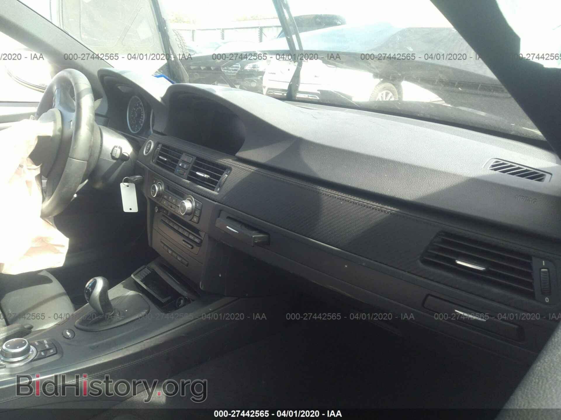 2013 BMW M3 - VIN: WBSKG9C55DJ593380 - Фото 5
