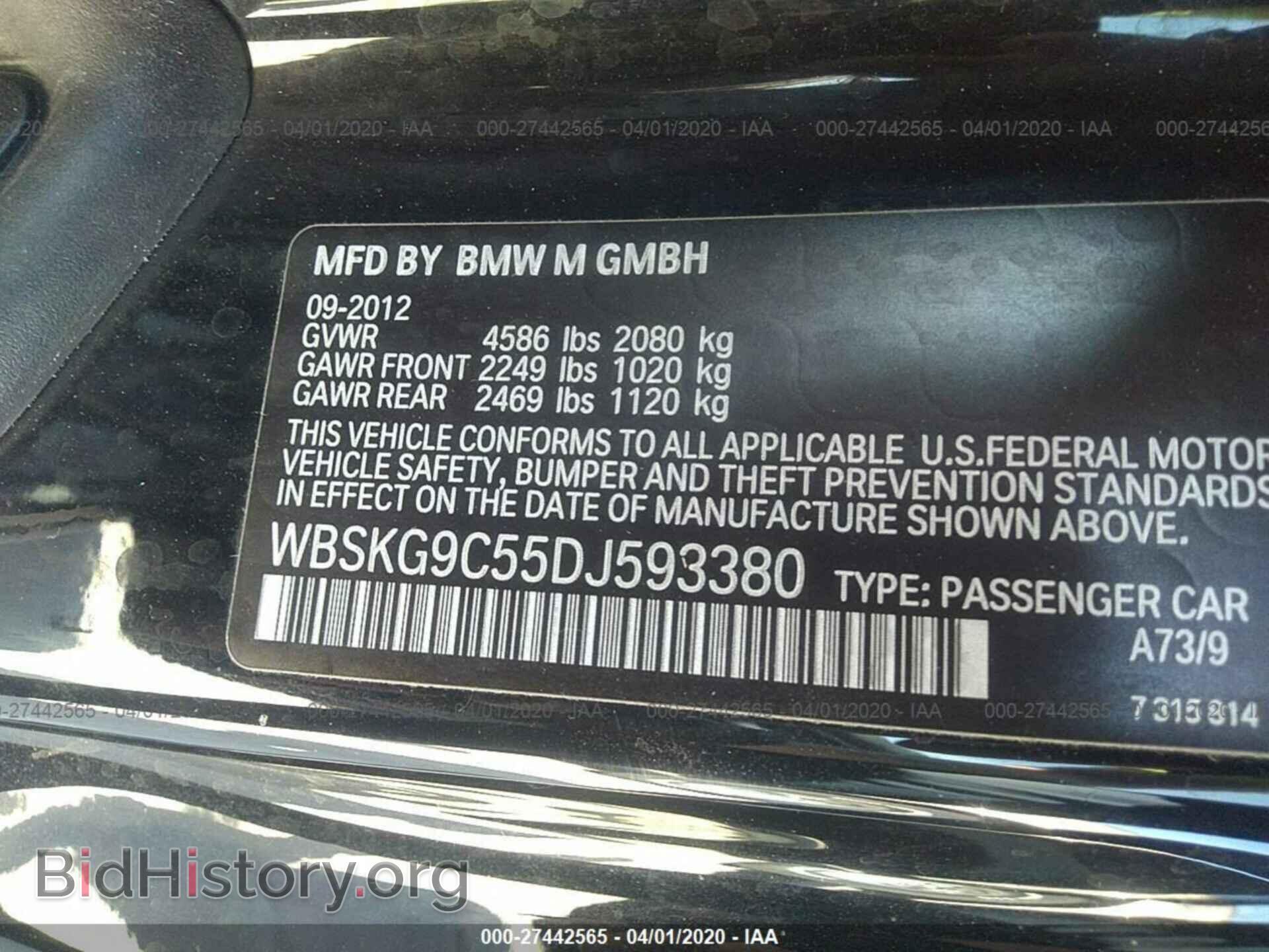 2013 BMW M3 - VIN: WBSKG9C55DJ593380 - Фото 9