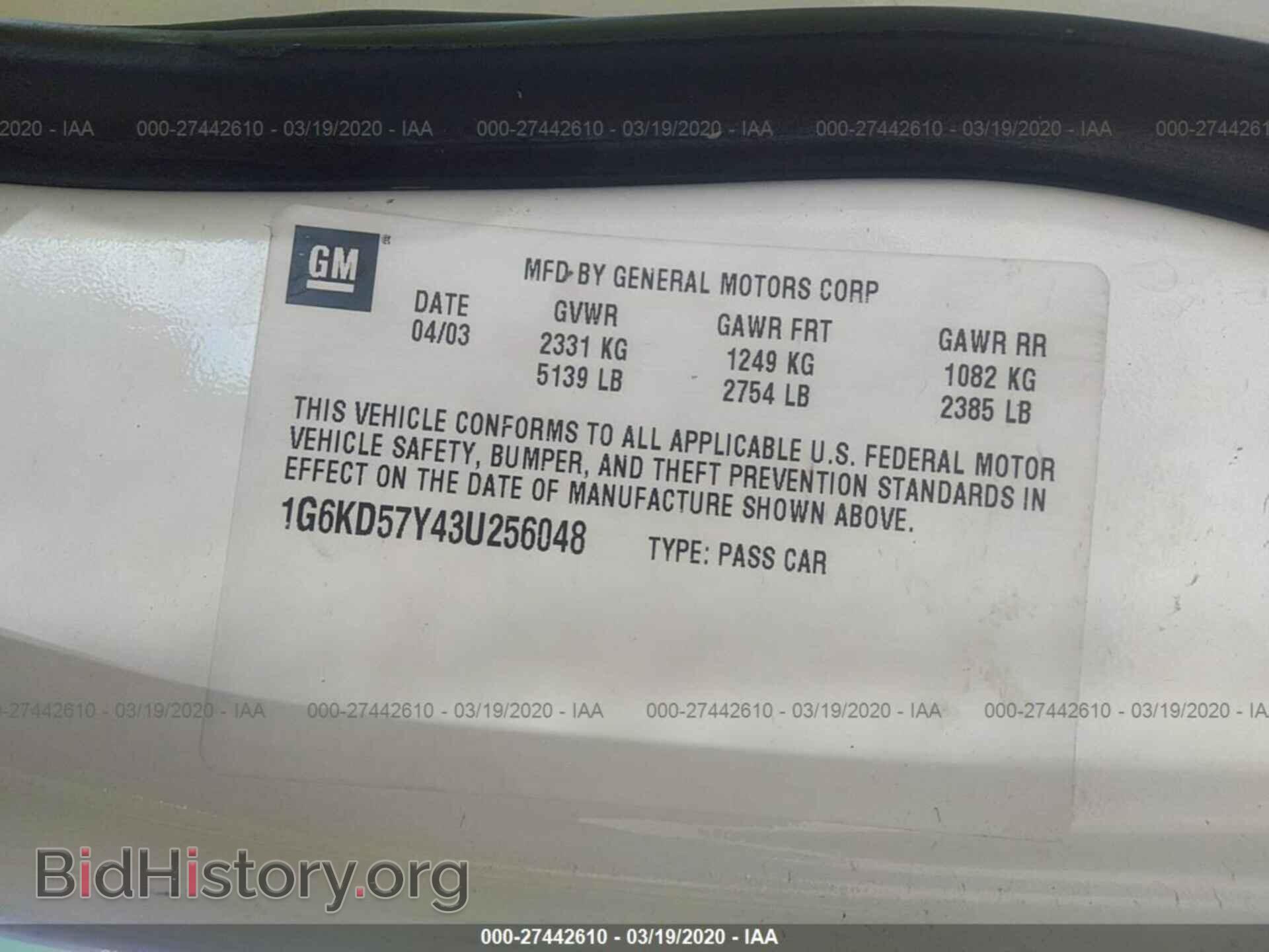 2003 CADILLAC DEVILLE - VIN: 1G6KD57Y43U256048 - Photo 9