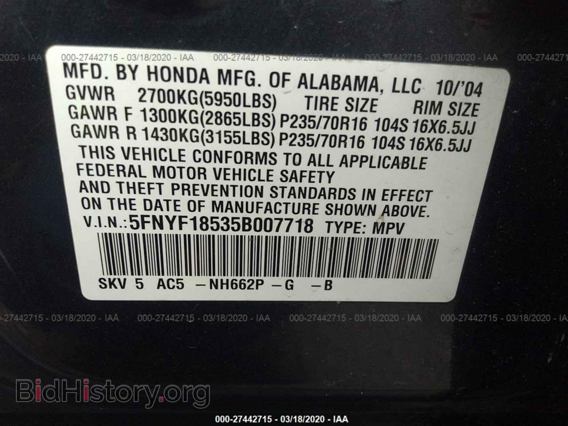 2005 HONDA PILOT - VIN: 5FNYF18535B007718 - Фото 9