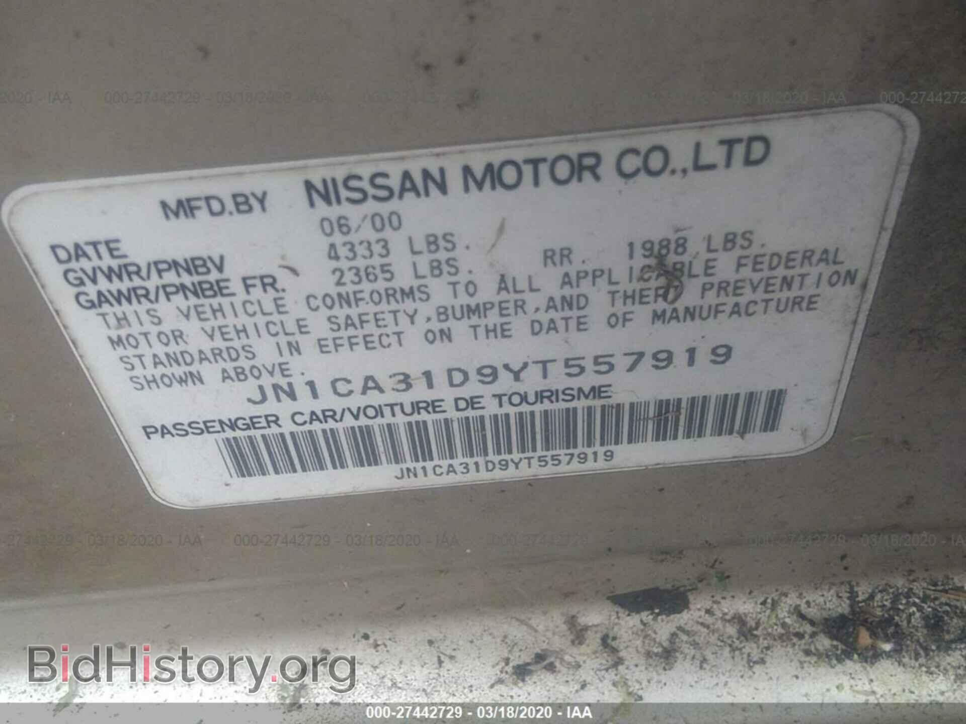 2000 NISSAN MAXIMA - VIN: JN1CA31D9YT557919 - Фото 9