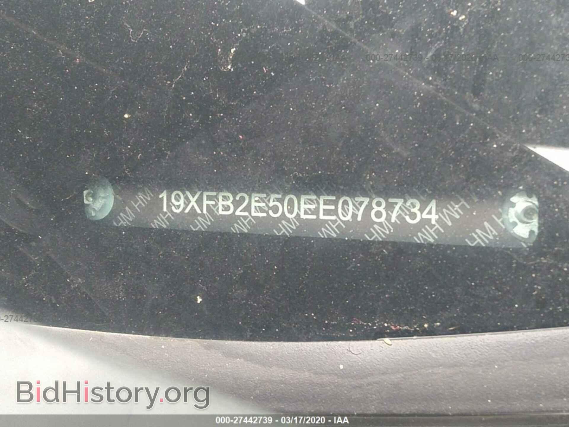 2014 HONDA CIVIC - VIN: 19XFB2E50EE078734 - Фото 9