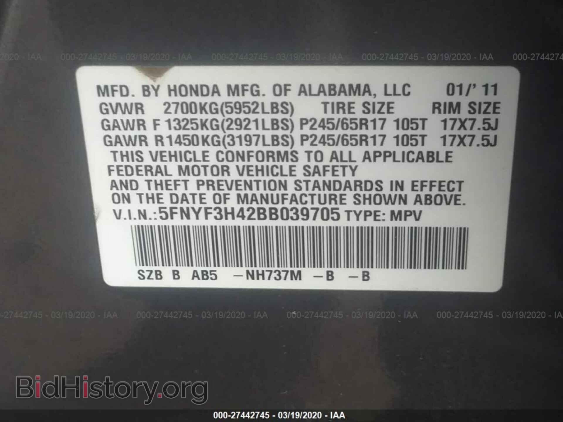 2011 HONDA PILOT - VIN: 5FNYF3H42BB039705 - Фото 9