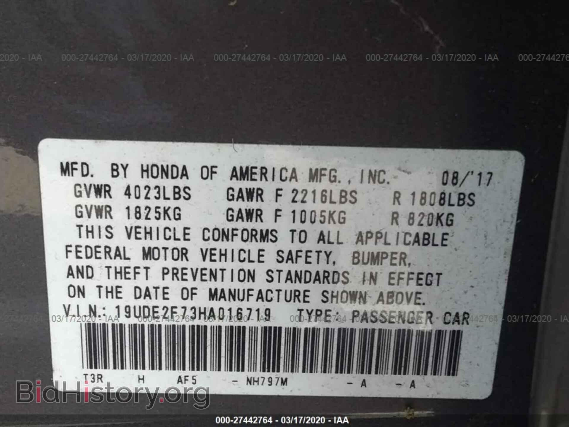 2017 ACURA ILX - VIN: 19UDE2F73HA016719 - Фото 9