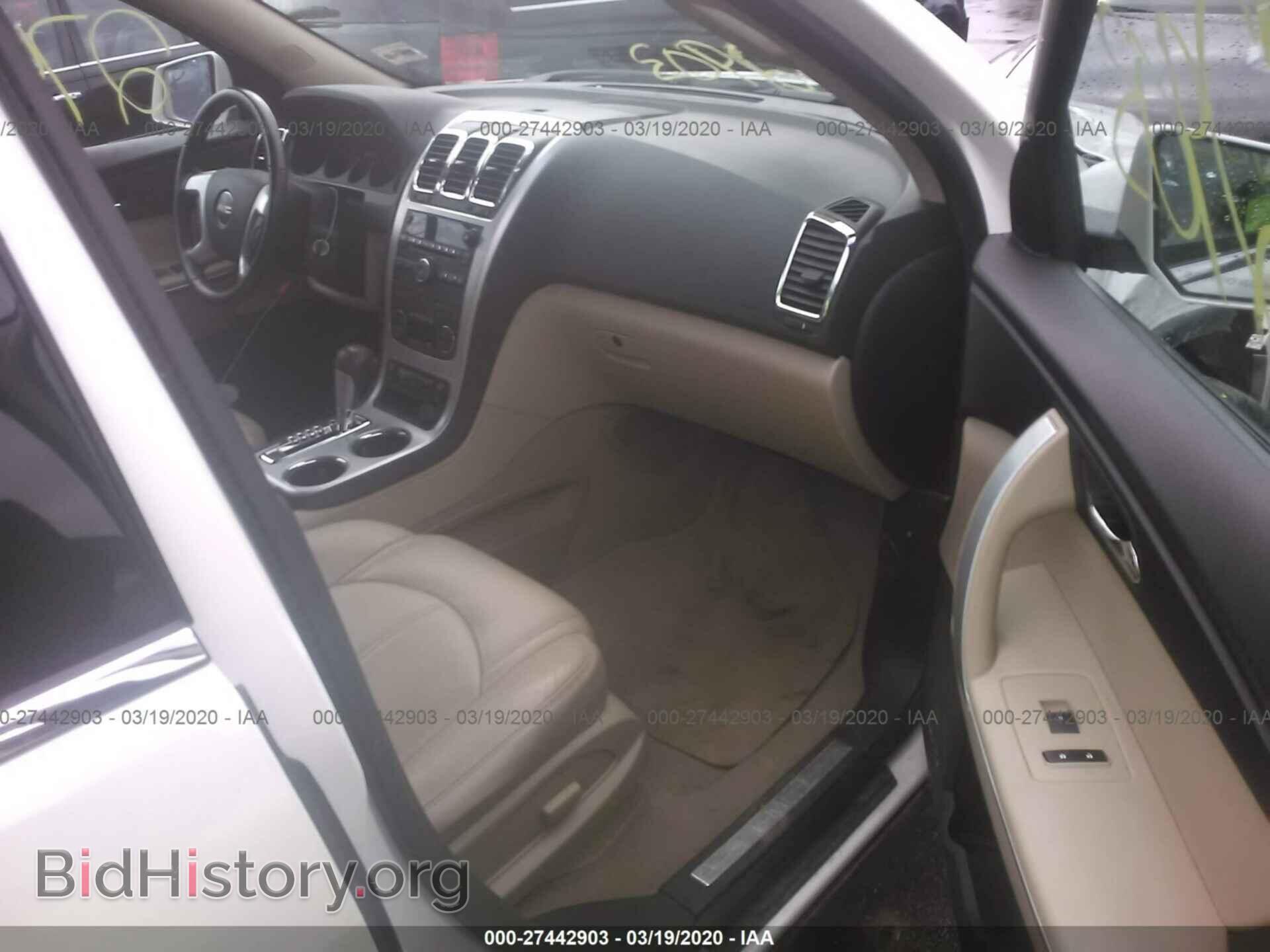 2012 GMC ACADIA - VIN: 1GKKRRED9CJ202322 - Фото 5