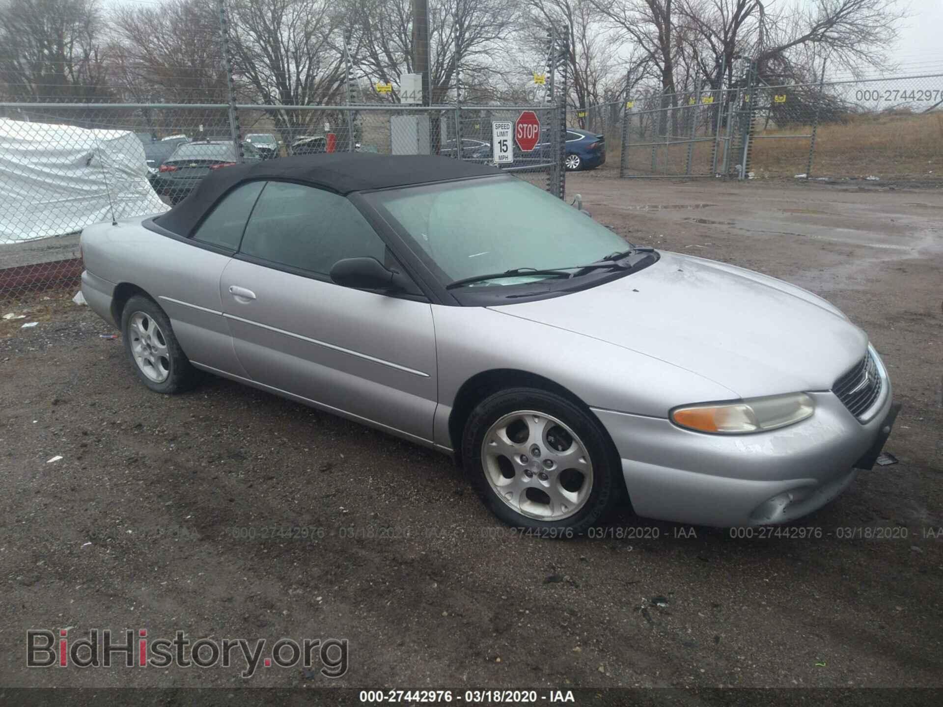 Фотография 3C3EL55H4YT249588 - CHRYSLER SEBRING 2000