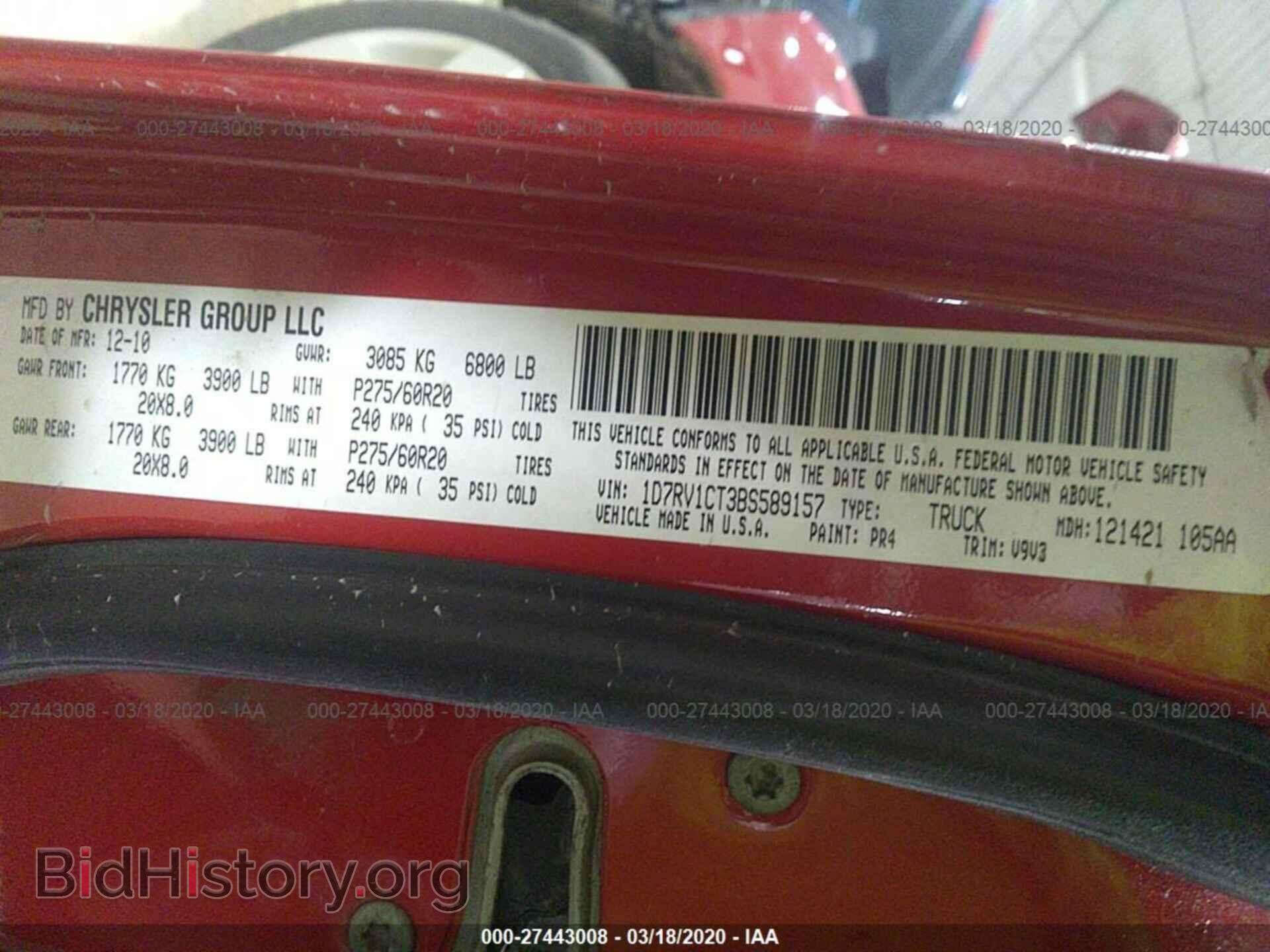 2011 DODGE RAM 1500 - VIN: 1D7RV1CT3BS589157 - Фото 9