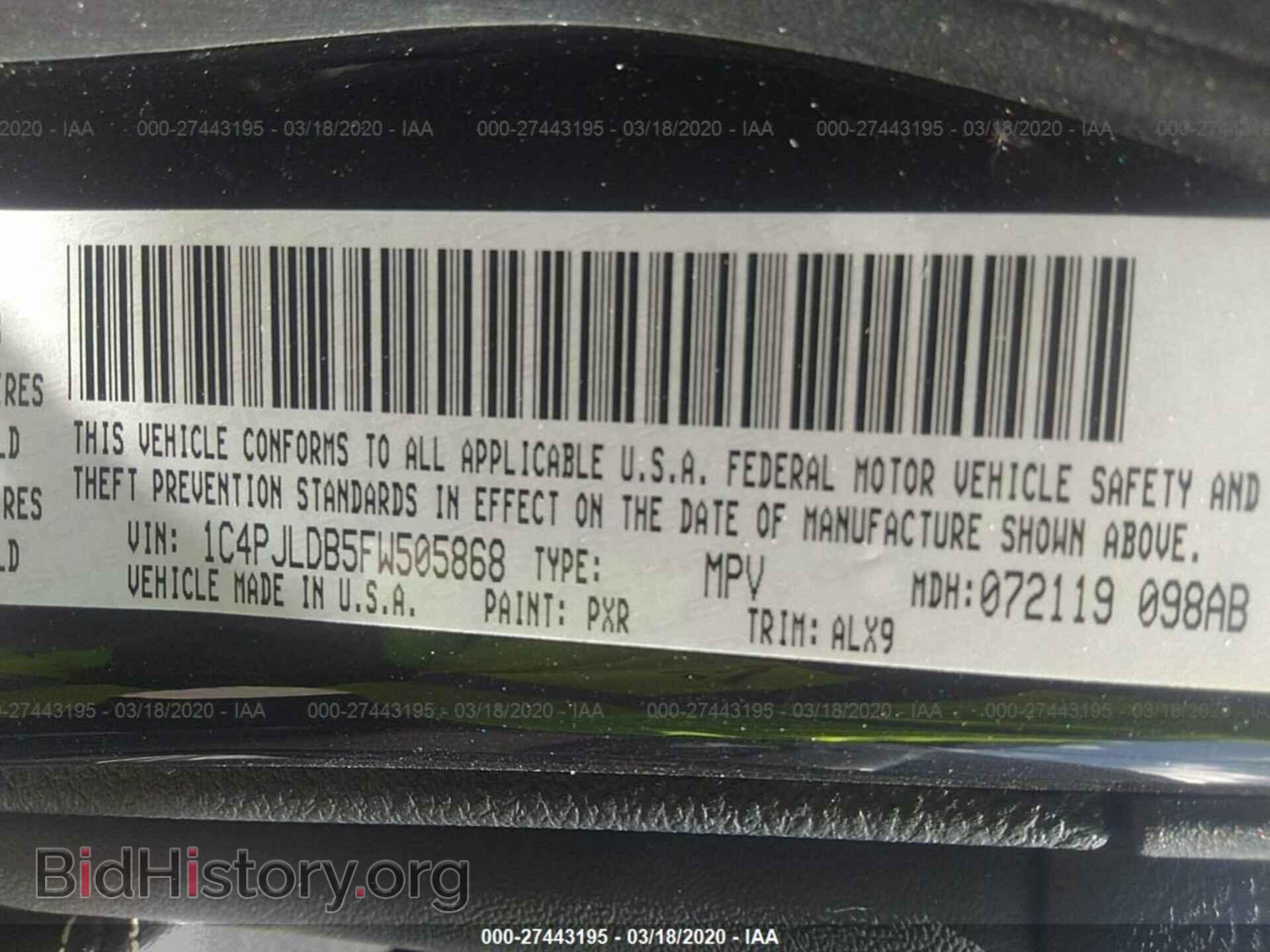 2015 JEEP CHEROKEE - VIN: 1C4PJLDB5FW505868 - Фото 9