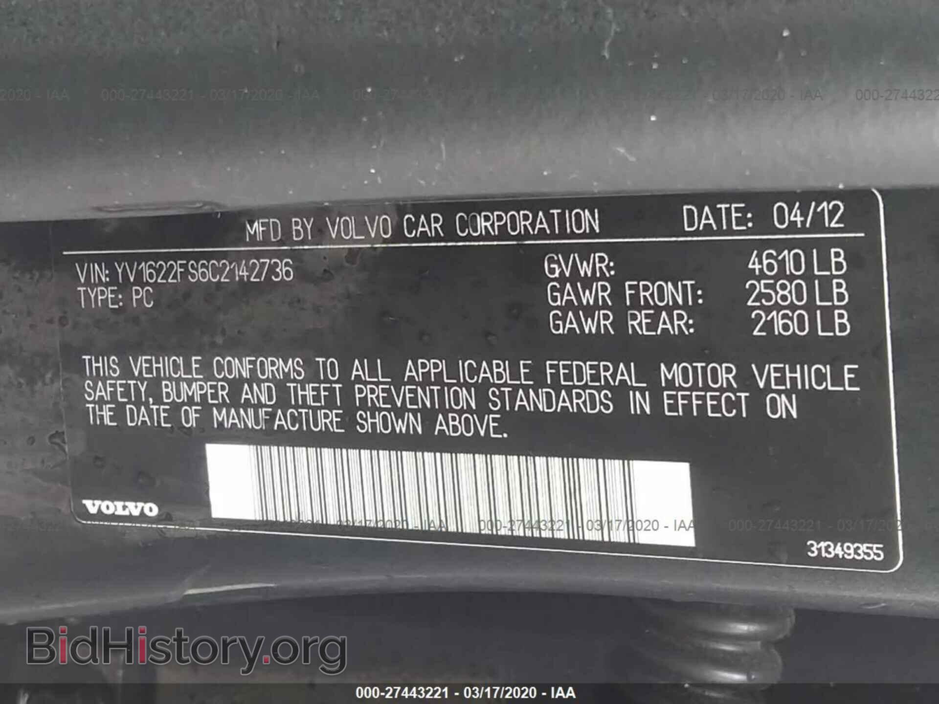 2012 VOLVO S60 - VIN: YV1622FS6C2142736 - Фото 9