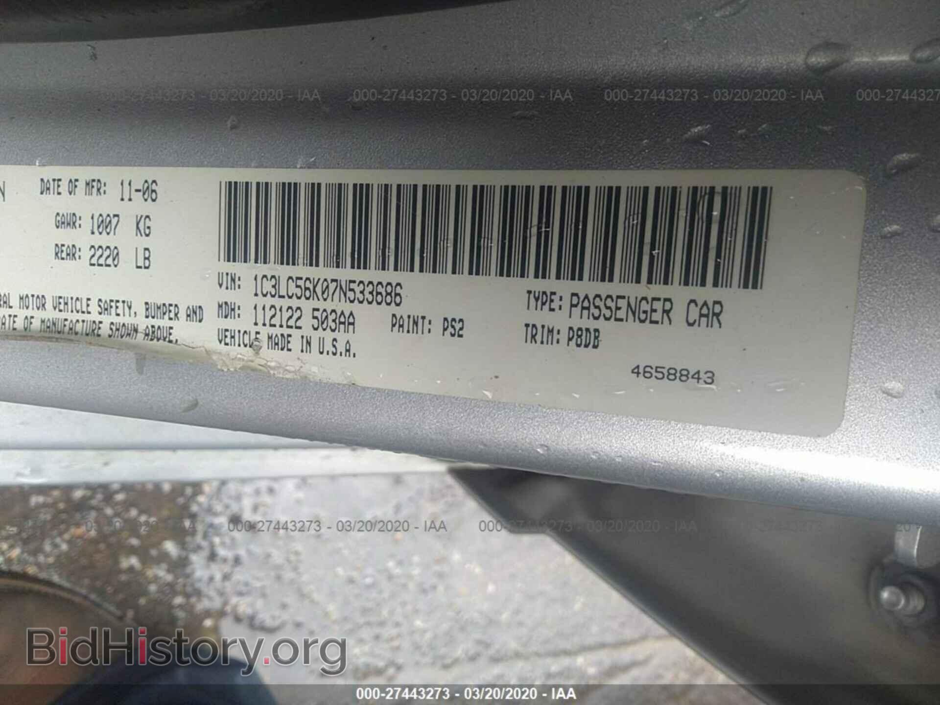 2007 CHRYSLER SEBRING - VIN: 1C3LC56K07N533686 - Фото 9