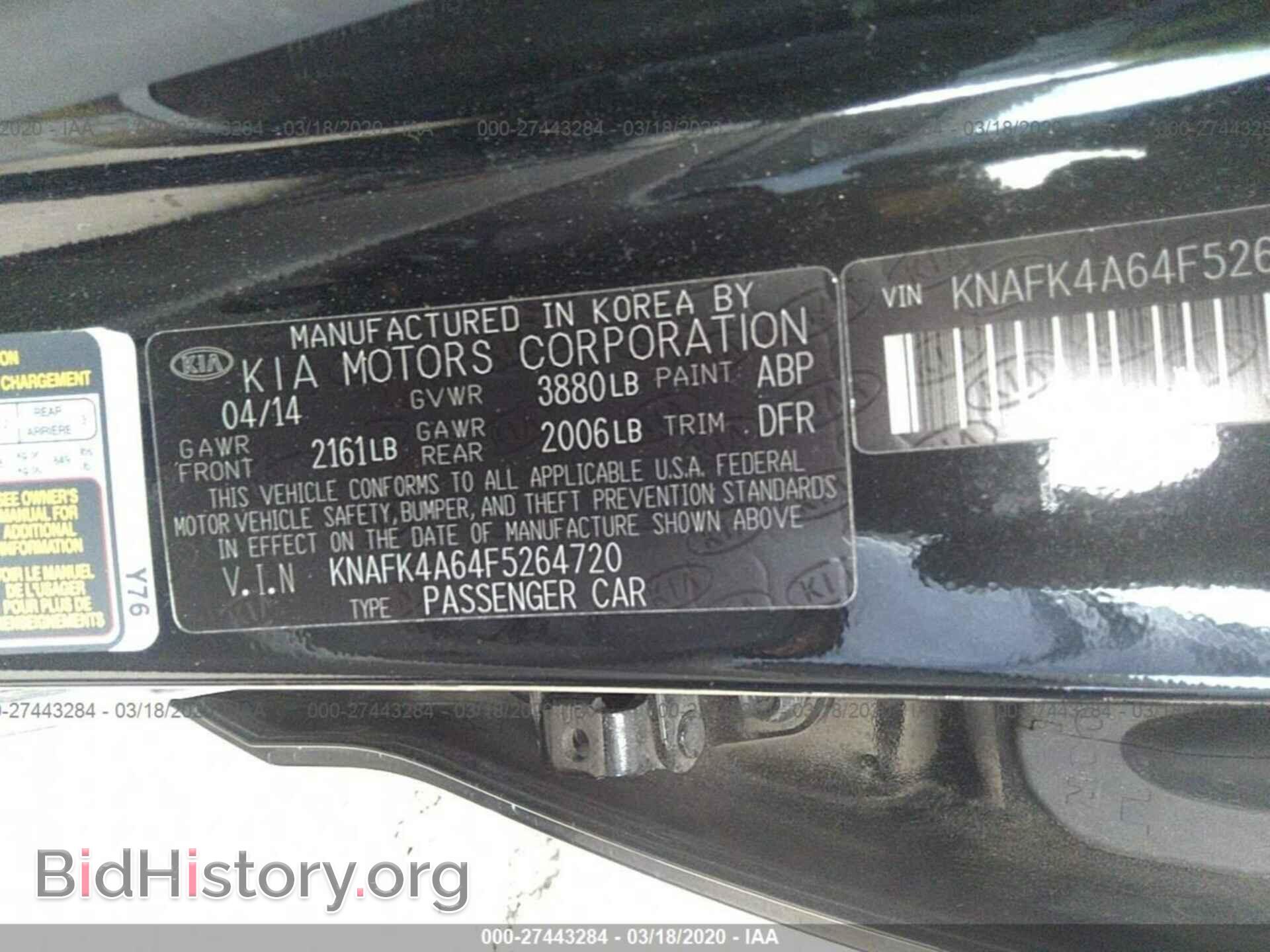 2015 KIA FORTE - VIN: KNAFK4A64F5264720 - Фото 9