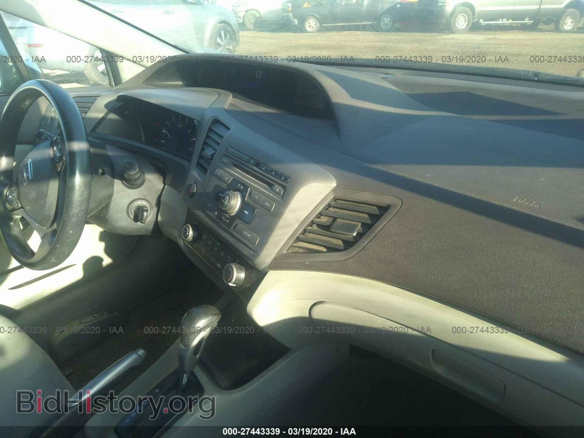 2012 HONDA CIVIC - VIN: 19XFB2F50CE325620 - Фото 5