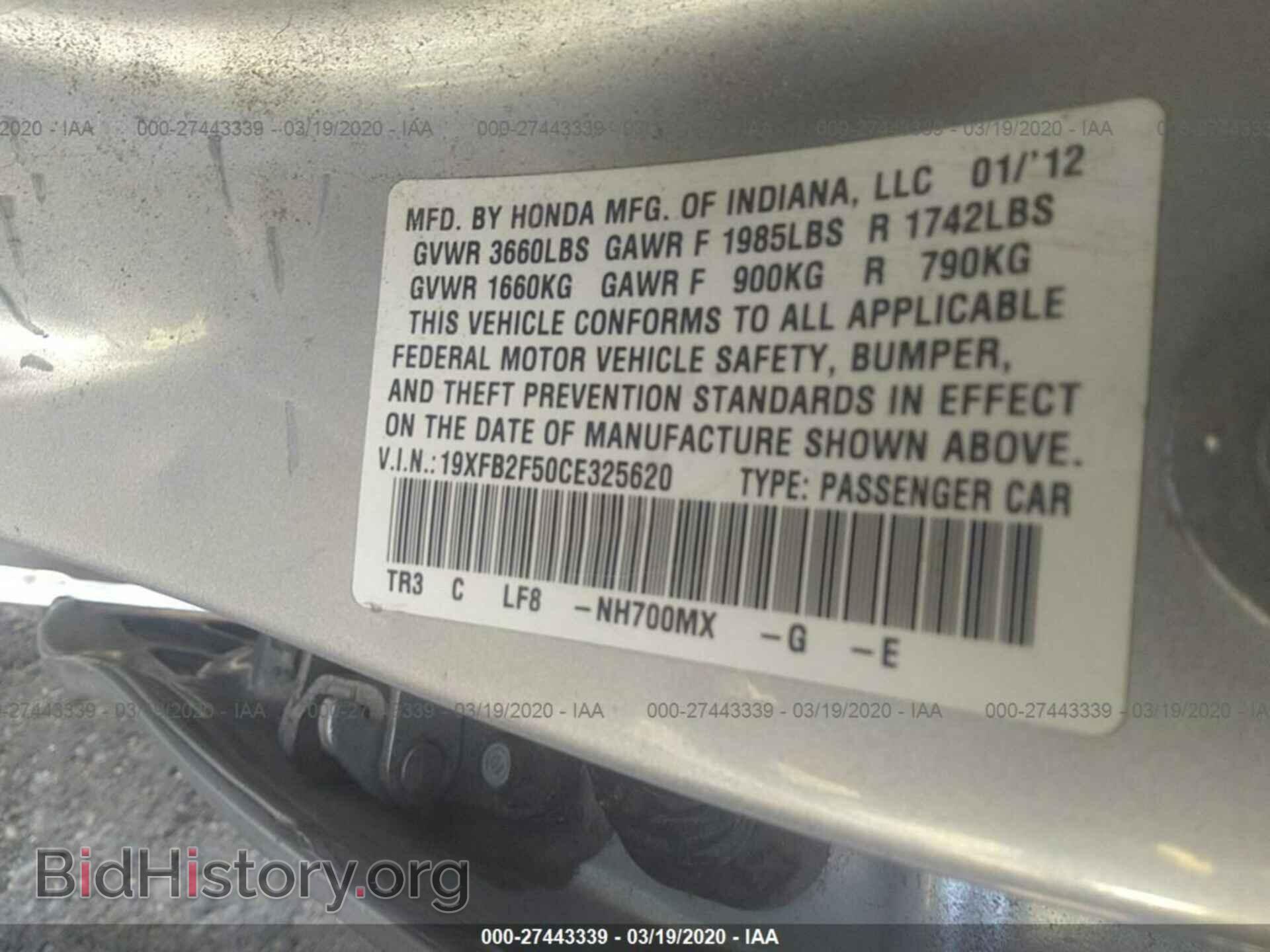 2012 HONDA CIVIC - VIN: 19XFB2F50CE325620 - Фото 9