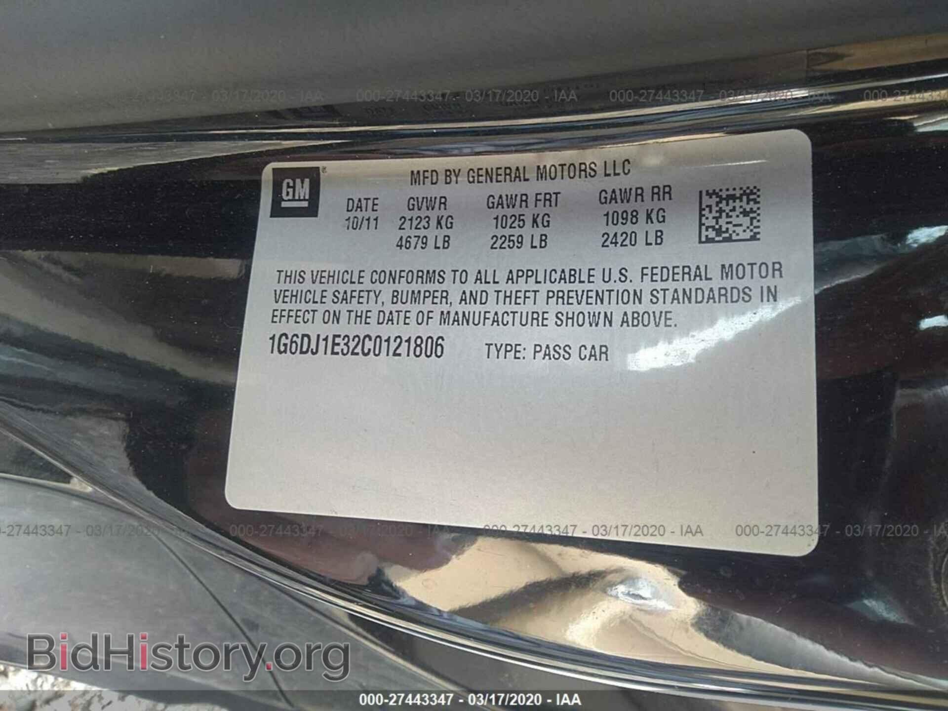 2012 CADILLAC CTS - VIN: 1G6DJ1E32C0121806 - Photo 9