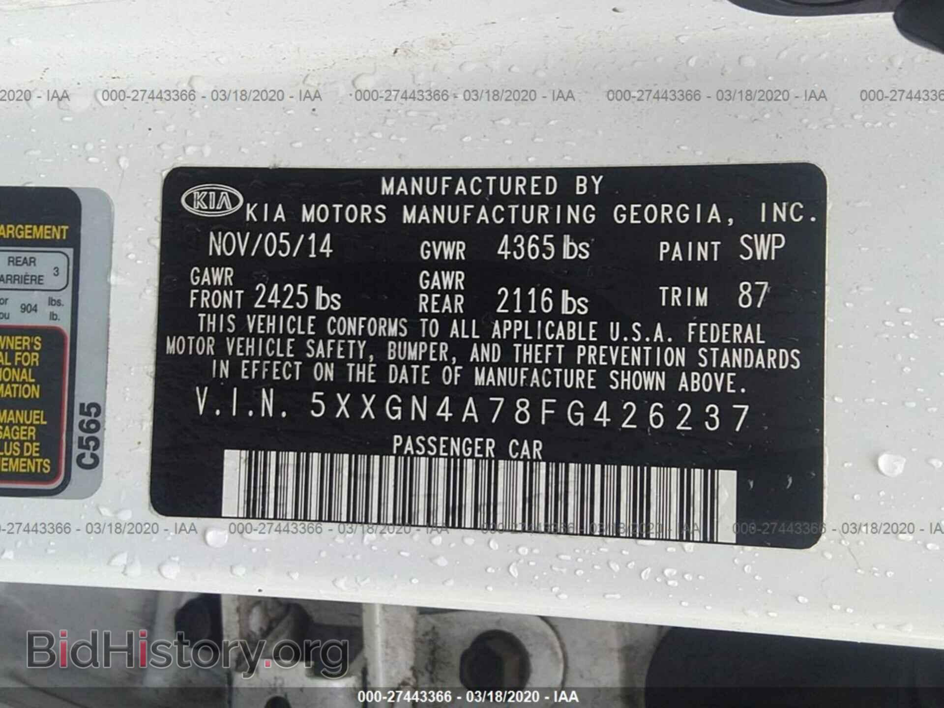 2015 KIA OPTIMA - VIN: 5XXGN4A78FG426237 - Photo 9