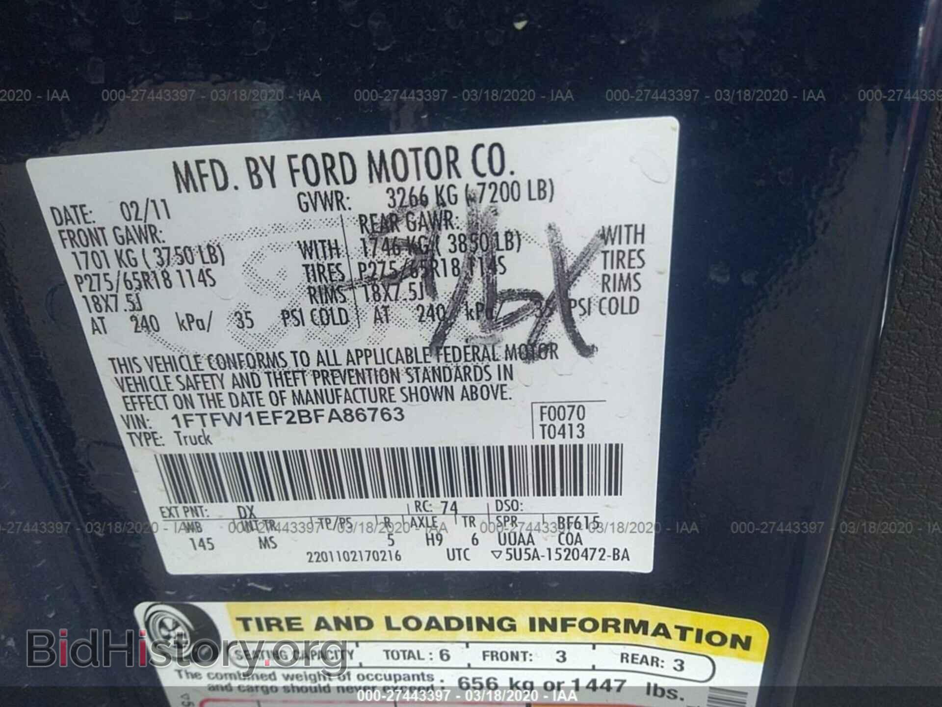 2011 FORD F150 - VIN: 1FTFW1EF2BFA86763 - Фото 2