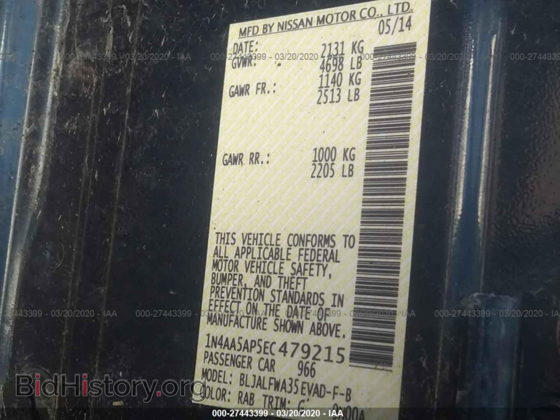 2014 NISSAN MAXIMA - VIN: 1N4AA5AP5EC479215 - Фото 9