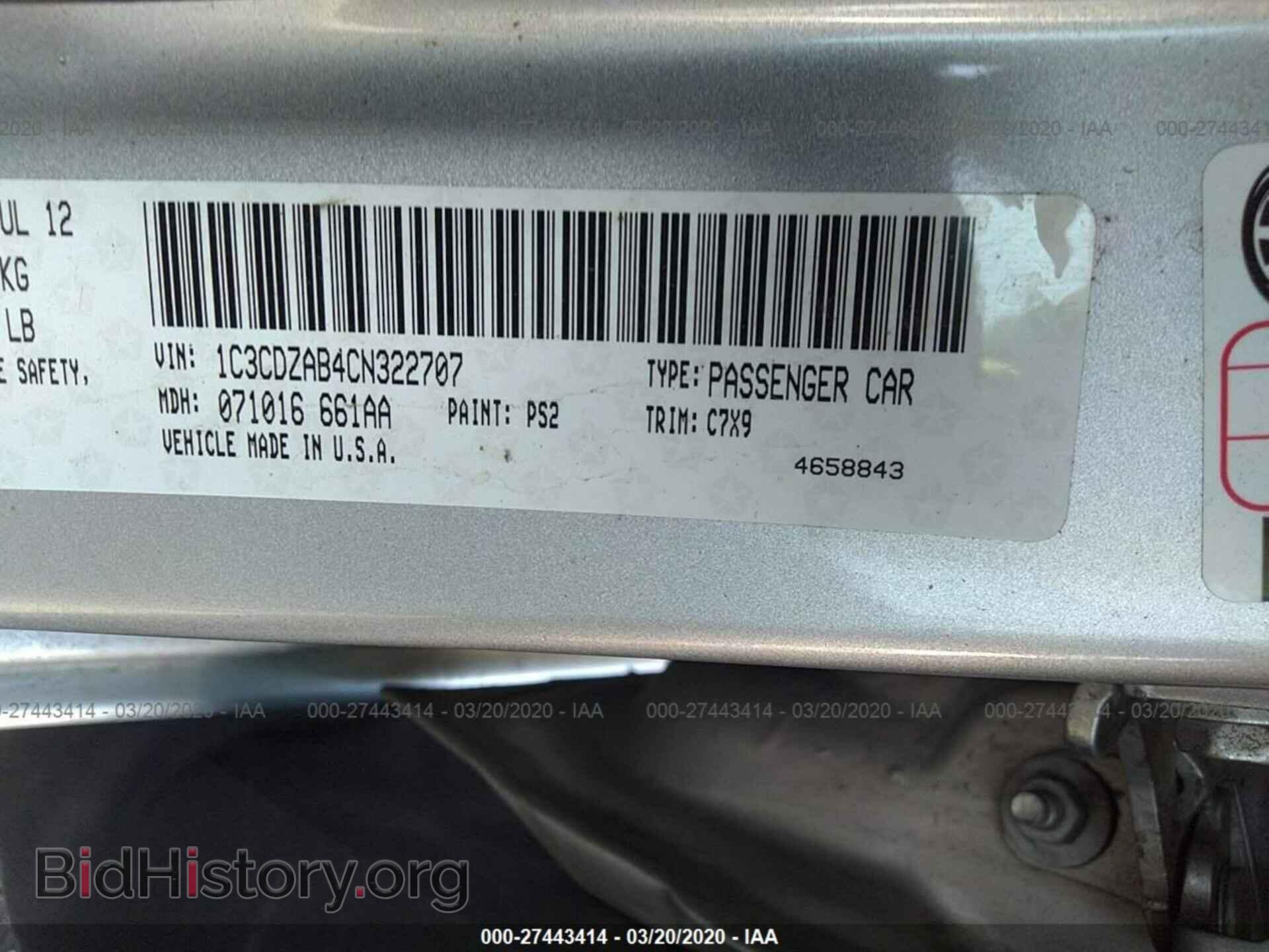 2012 DODGE AVENGER - VIN: 1C3CDZAB4CN322707 - Photo 9