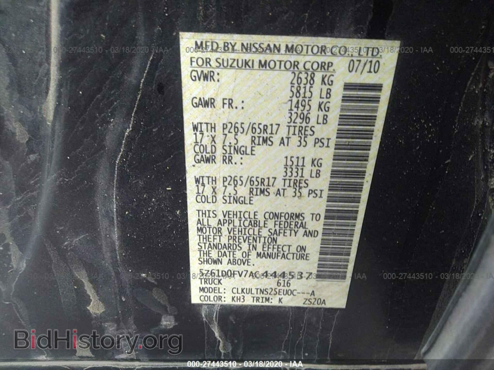 2010 SUZUKI EQUATOR - VIN: 5Z61D0FV7AC444537 - Фото 9