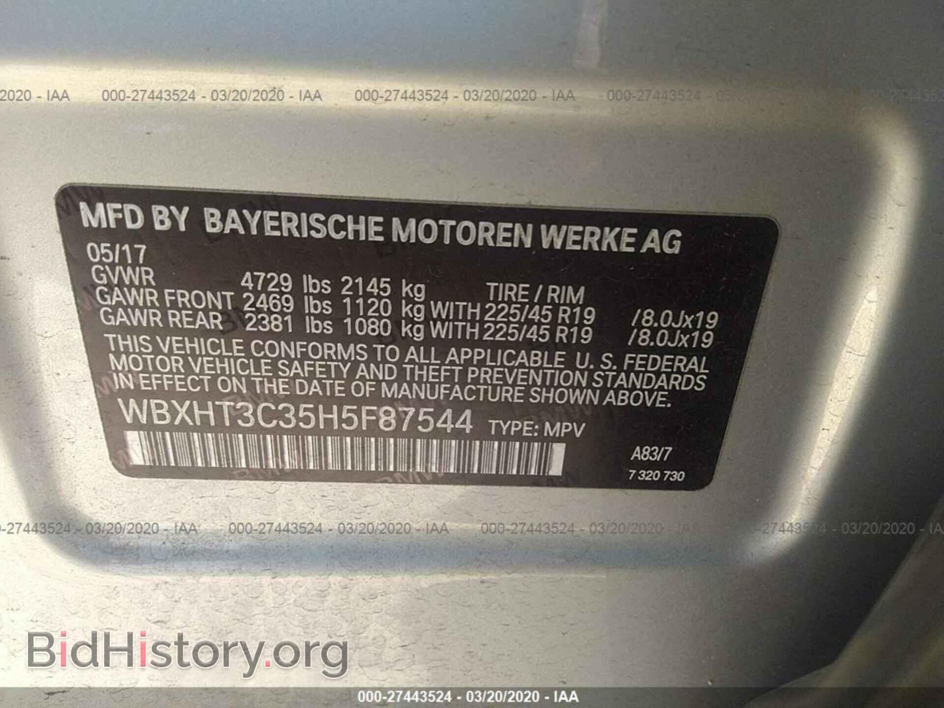 2017 BMW X1 - VIN: WBXHT3C35H5F87544 - Фото 2