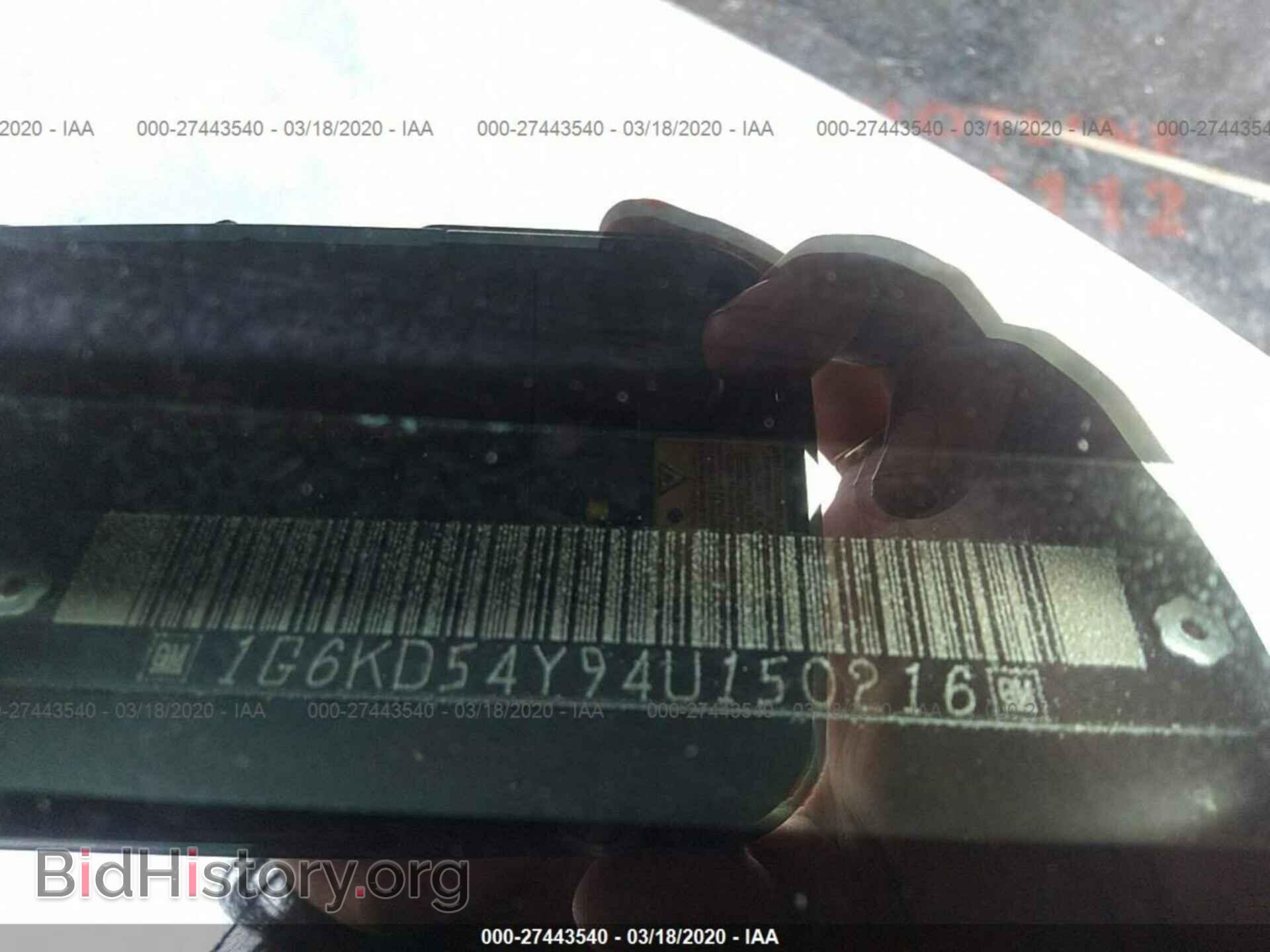 2004 CADILLAC DEVILLE - VIN: 1G6KD54Y94U150216 - Фото 9