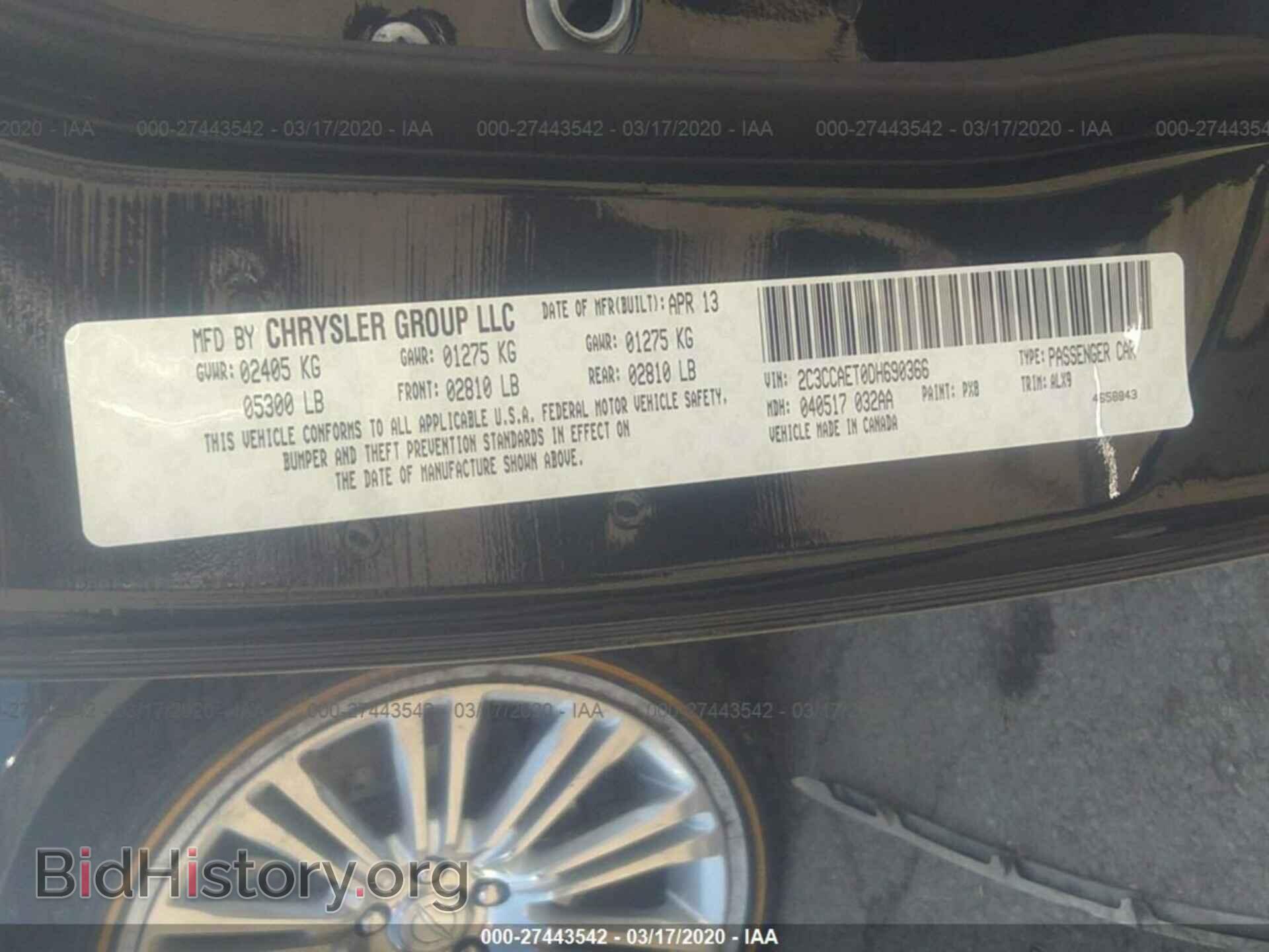 2013 CHRYSLER 300C - VIN: 2C3CCAET0DH690366 - Фото 9