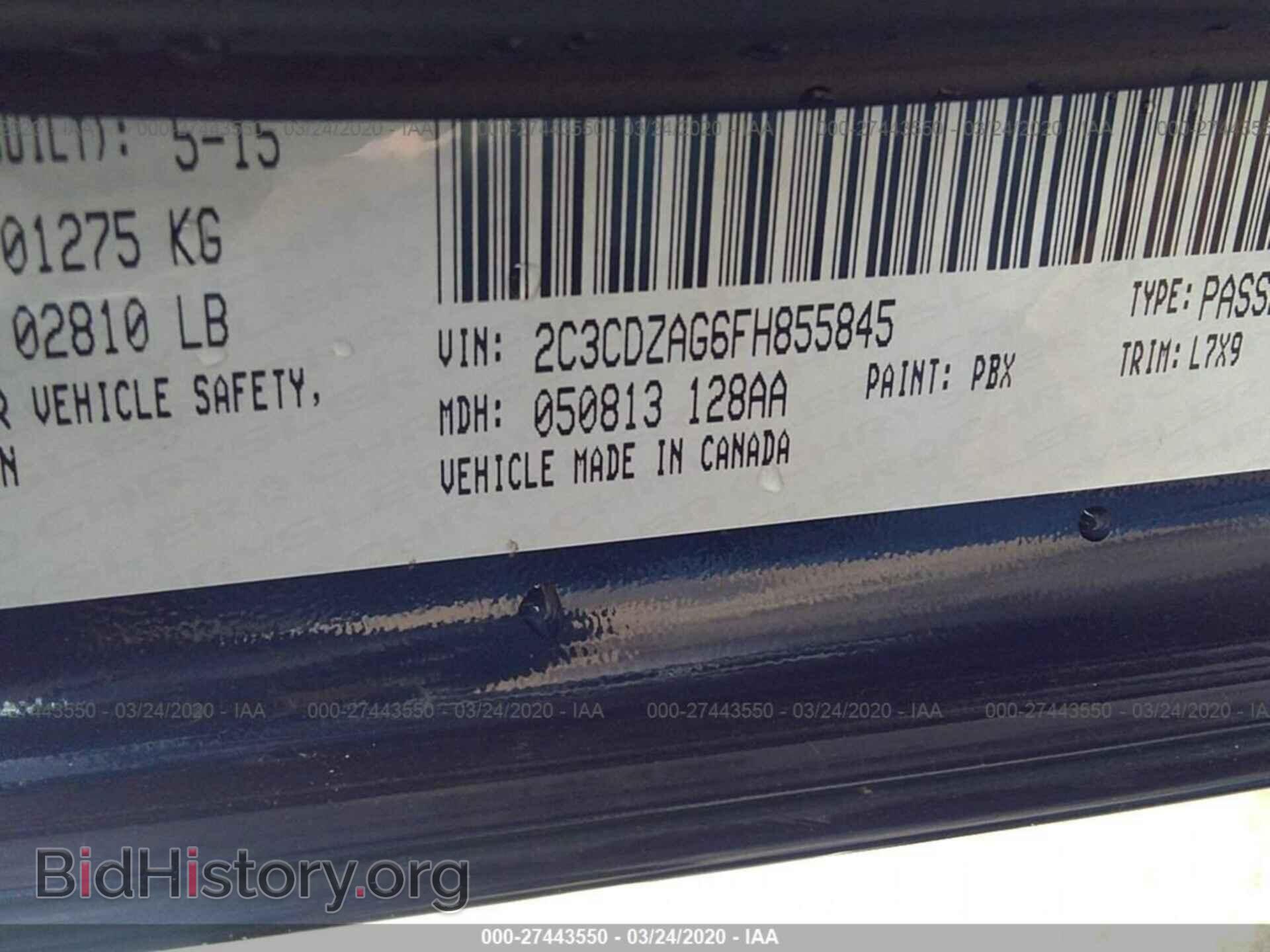 2015 DODGE CHALLENGER - VIN: 2C3CDZAG6FH855845 - Фото 9