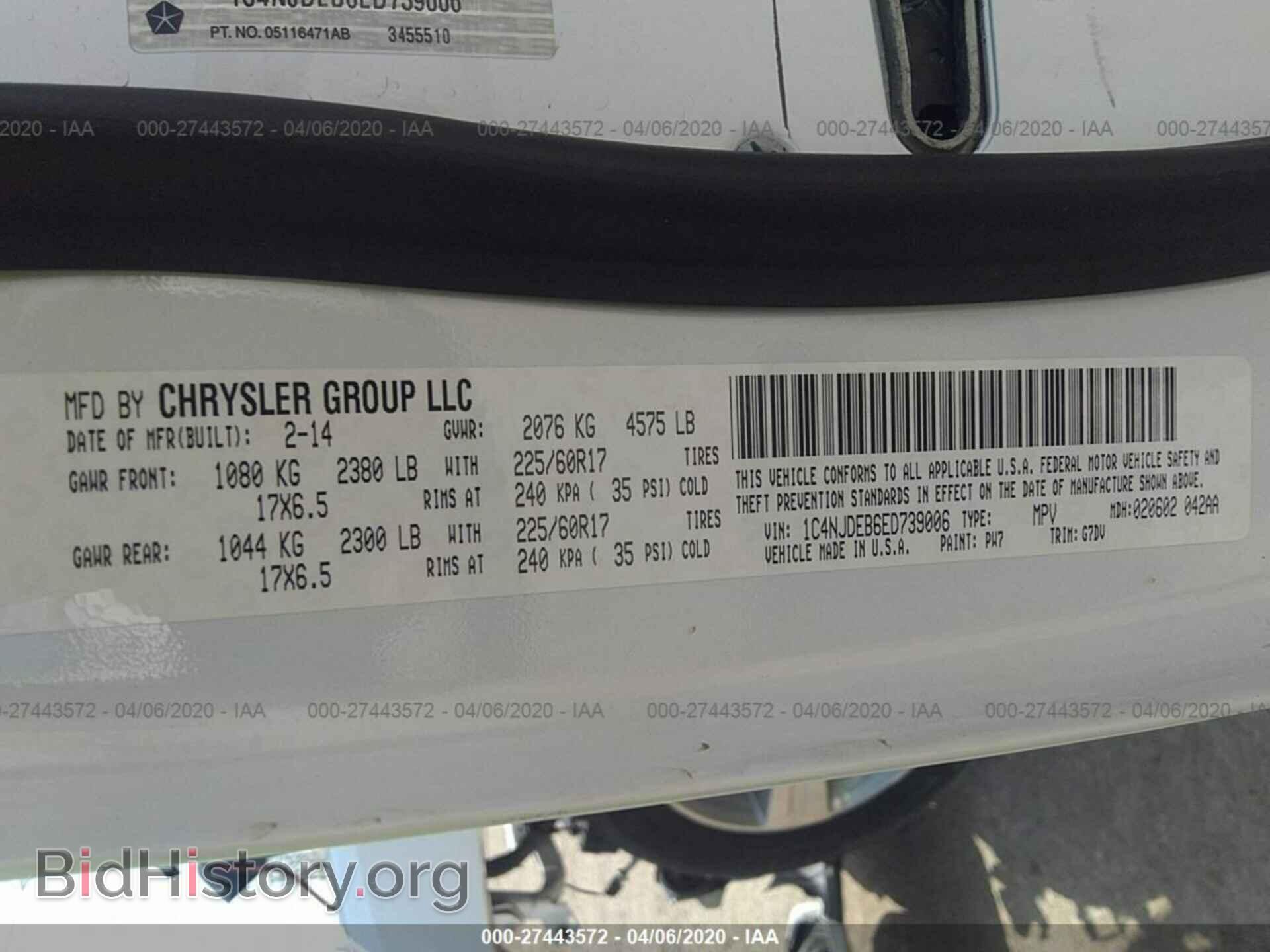 2014 JEEP COMPASS - VIN: 1C4NJDEB6ED739006 - Фото 9