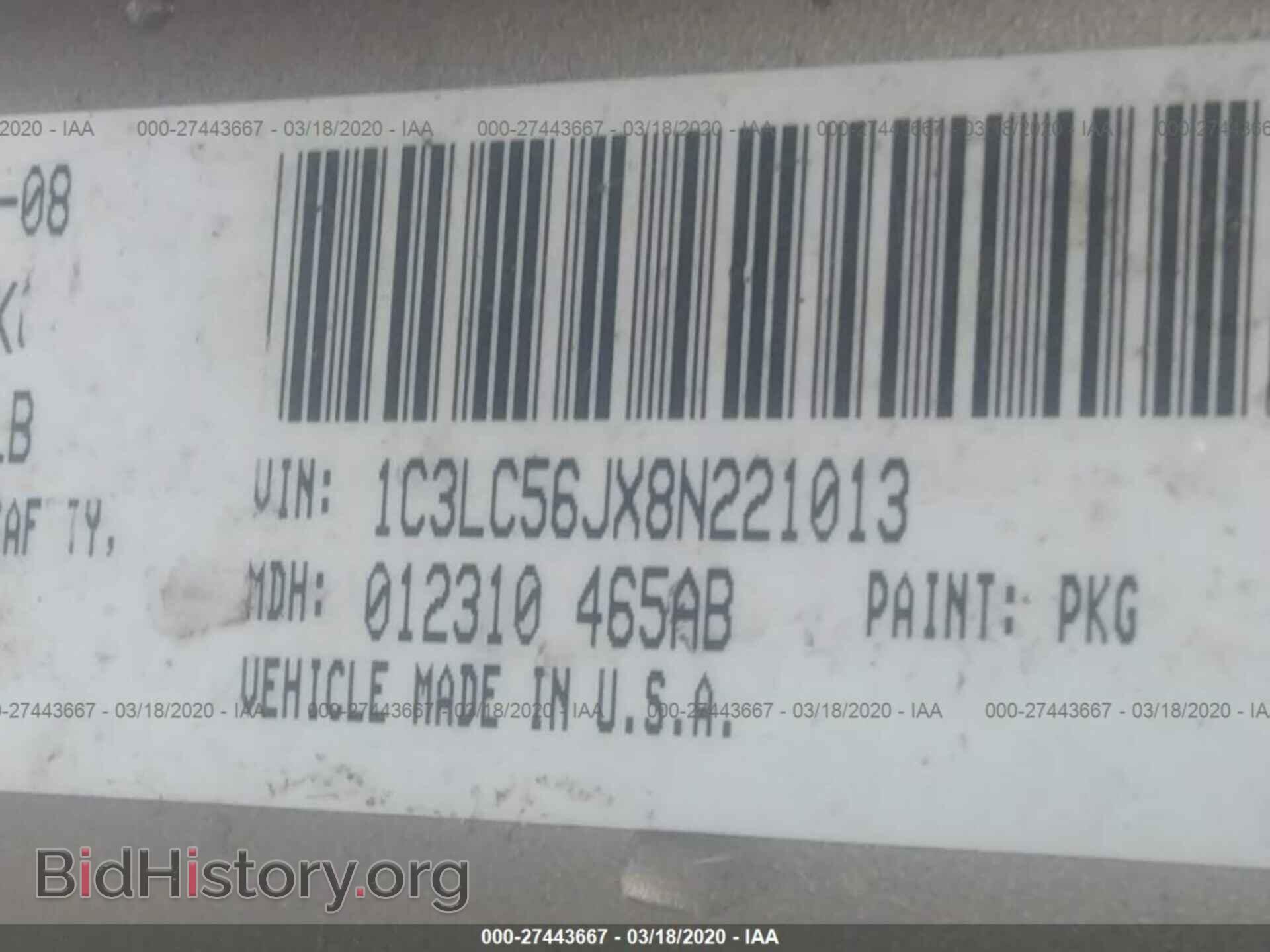 2008 CHRYSLER SEBRING - VIN: 1C3LC56JX8N221013 - Фото 9