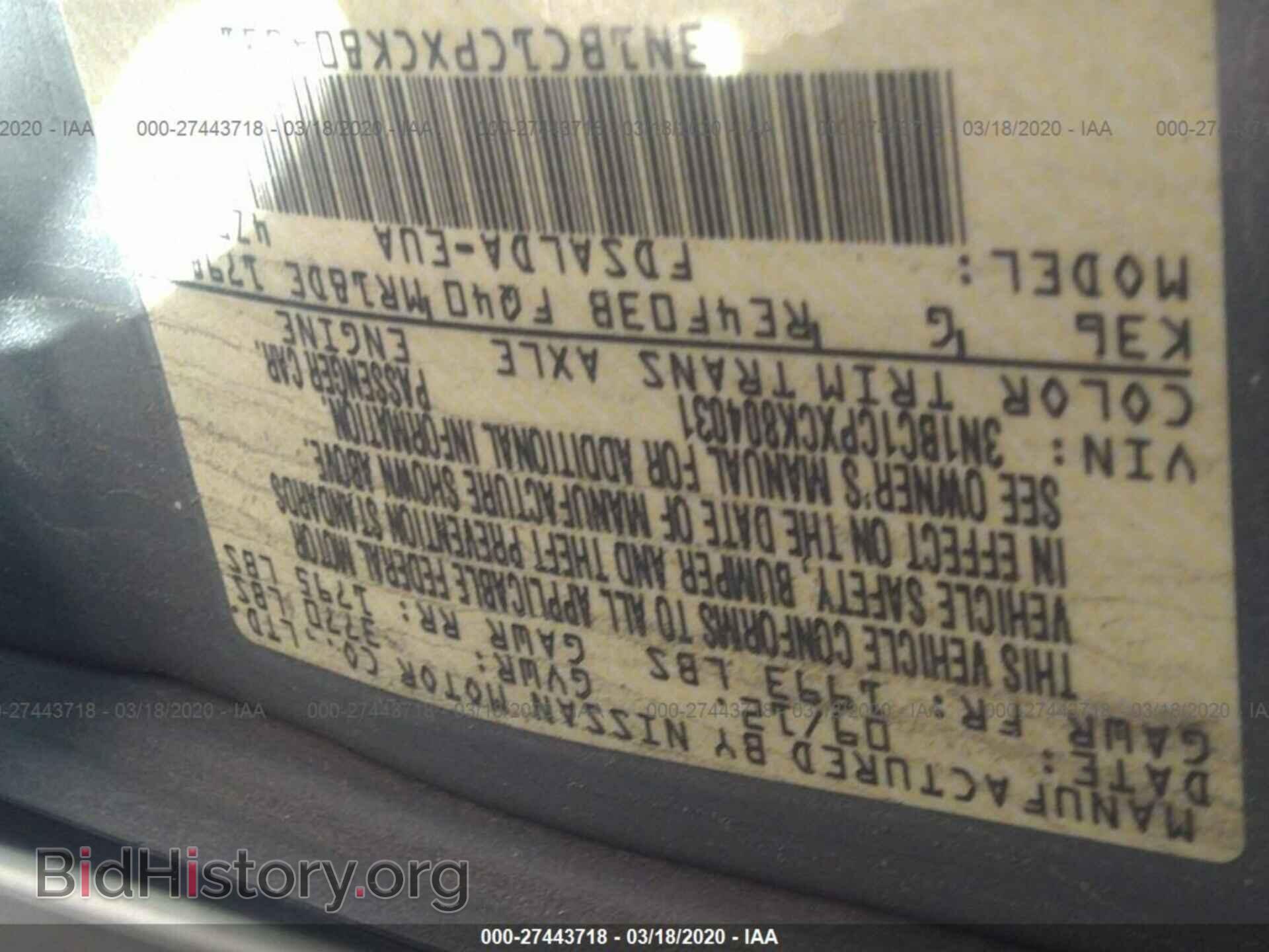 2012 NISSAN VERSA - VIN: 3N1BC1CPXCK804031 - Фото 9