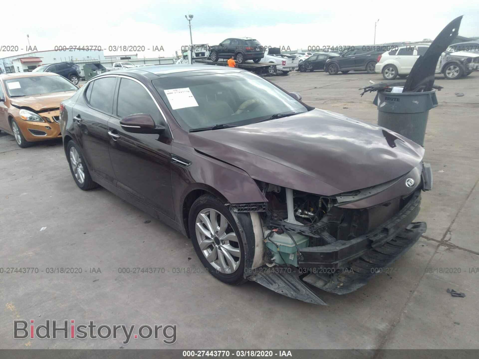Photo 5XXGN4A78FG482873 - KIA OPTIMA 2015