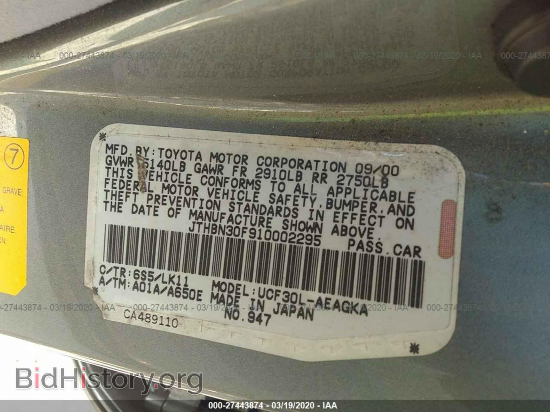 2001 LEXUS LS - VIN: JTHBN30F910002295 - Фото 9