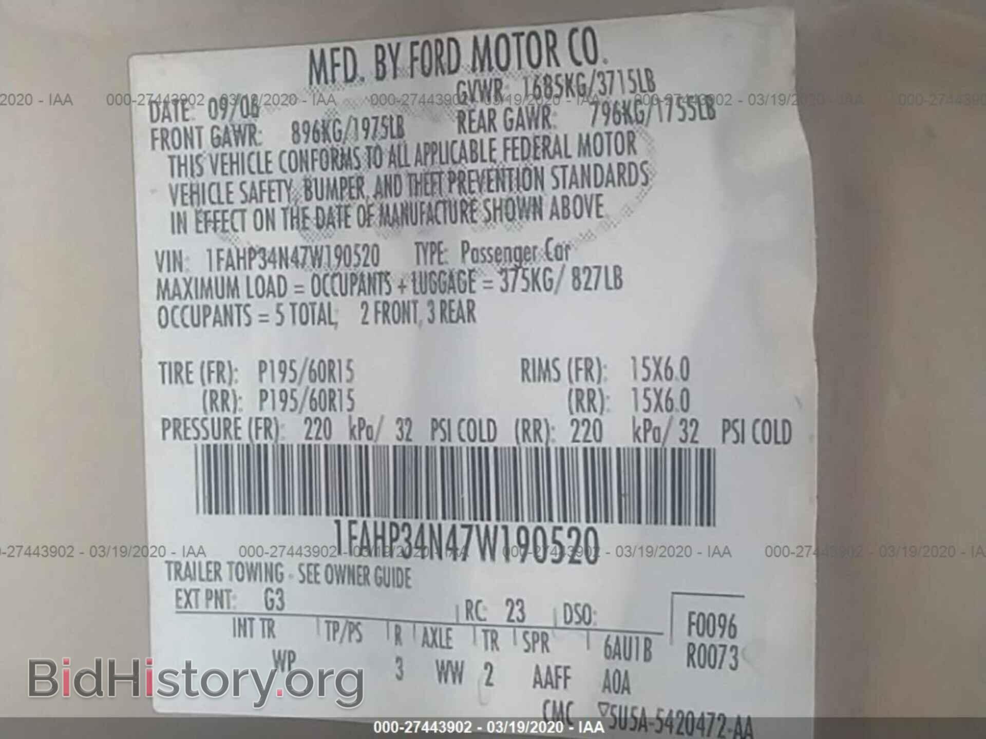 2007 FORD FOCUS - VIN: 1FAHP34N47W190520 - Фото 9