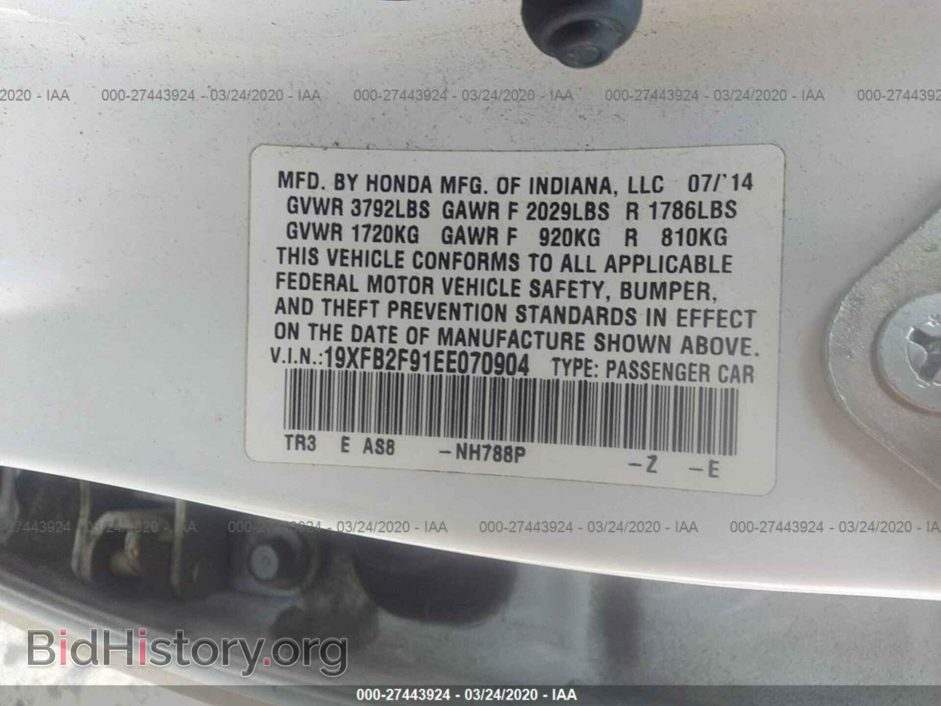 2014 HONDA CIVIC - VIN: 19XFB2F91EE070904 - Фото 9