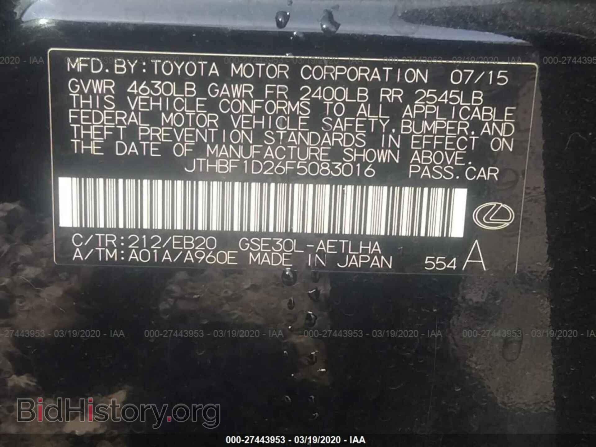 2015 LEXUS IS - VIN: JTHBF1D26F5083016 - Photo 9