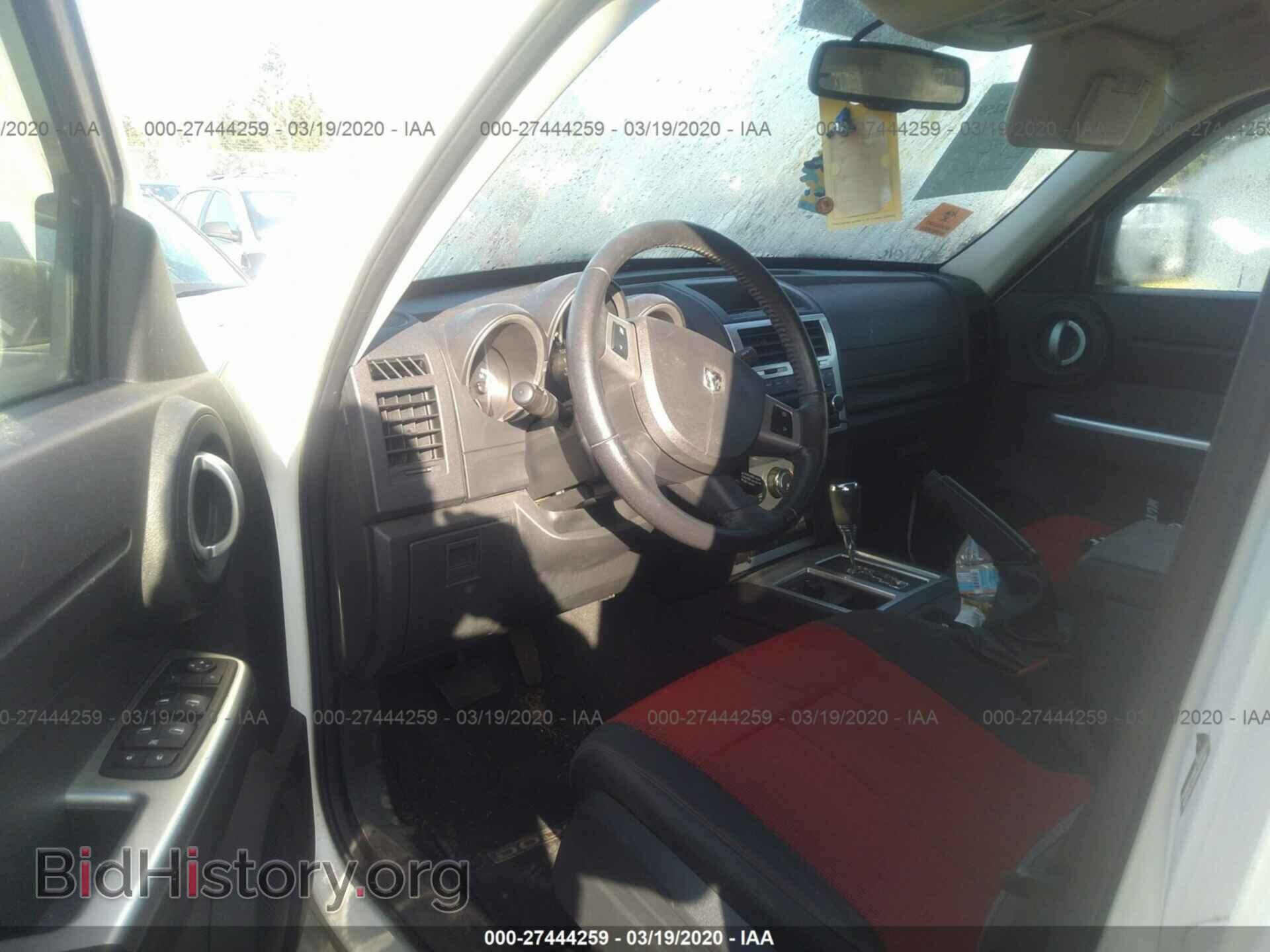 2008 DODGE NITRO - VIN: 1D8GU58628W111961 - Фото 5