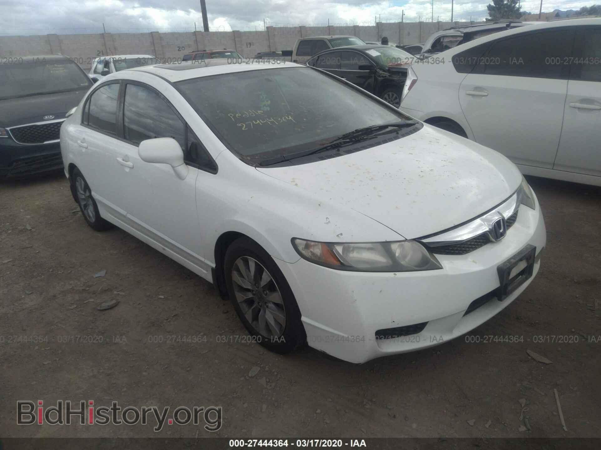 Фотография 19XFA1F87BE002445 - HONDA CIVIC 2011