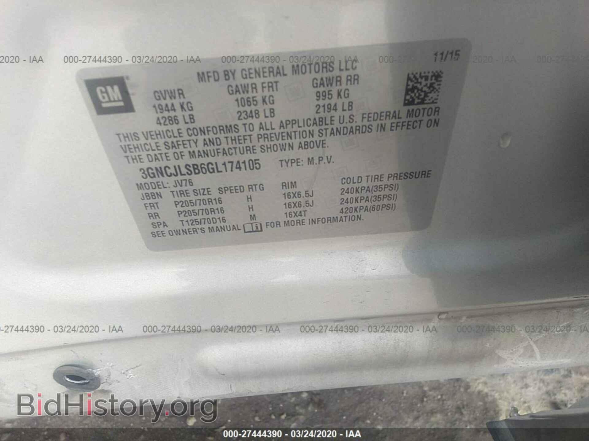 2016 CHEVROLET TRAX - VIN: 3GNCJLSB6GL174105 - Фото 9