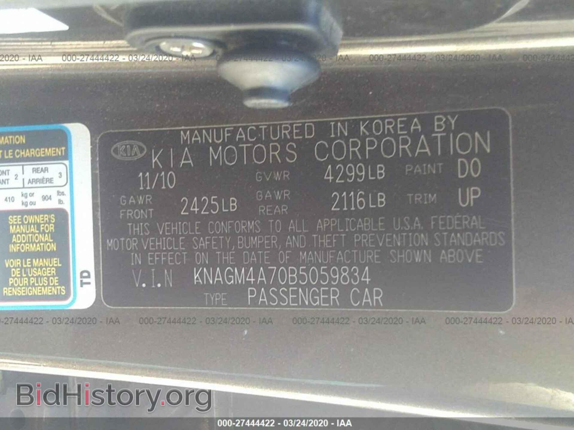 2011 KIA OPTIMA - VIN: KNAGM4A70B5059834 - Фото 9