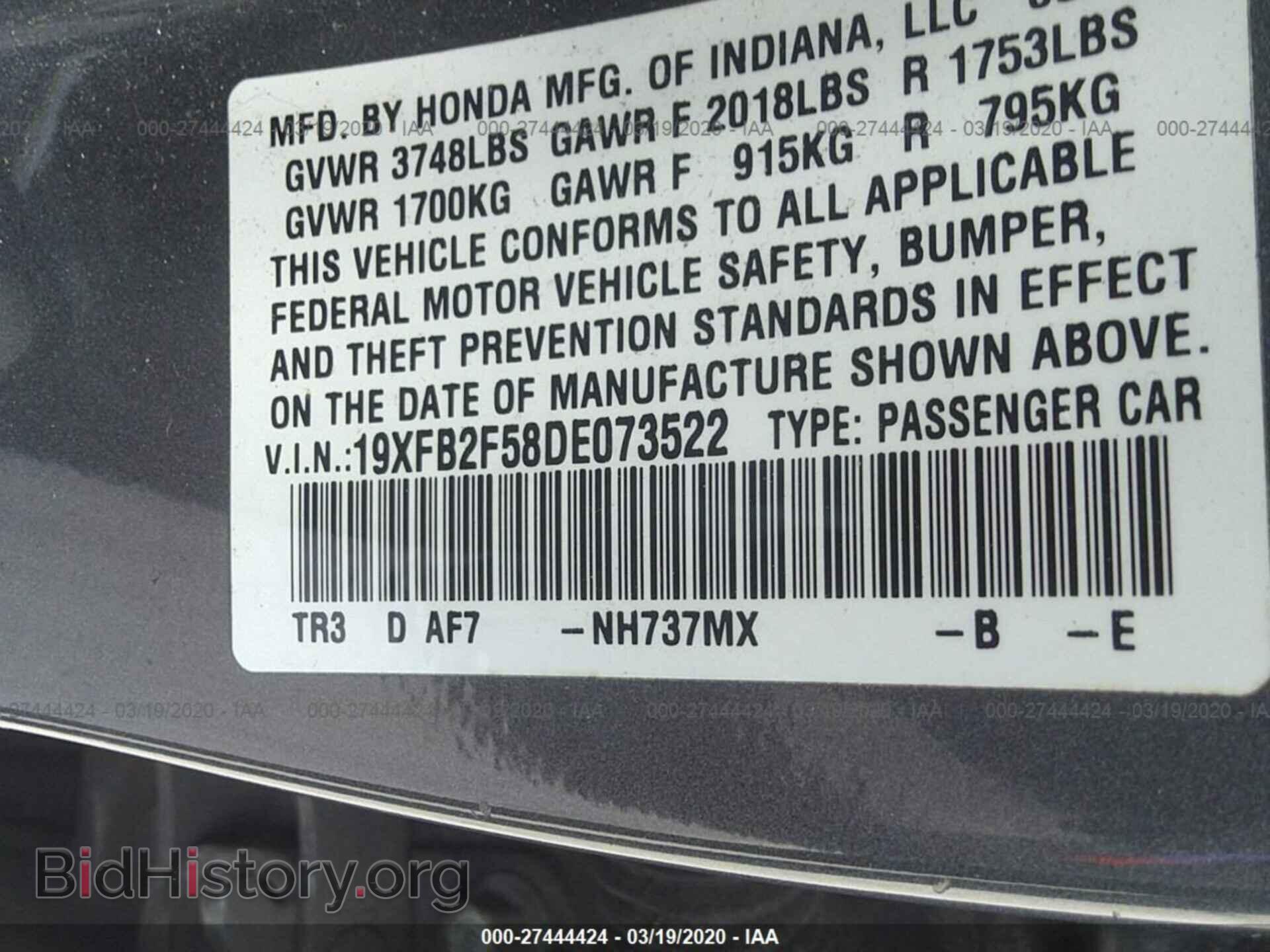 2013 HONDA CIVIC - VIN: 19XFB2F58DE073522 - Фото 9