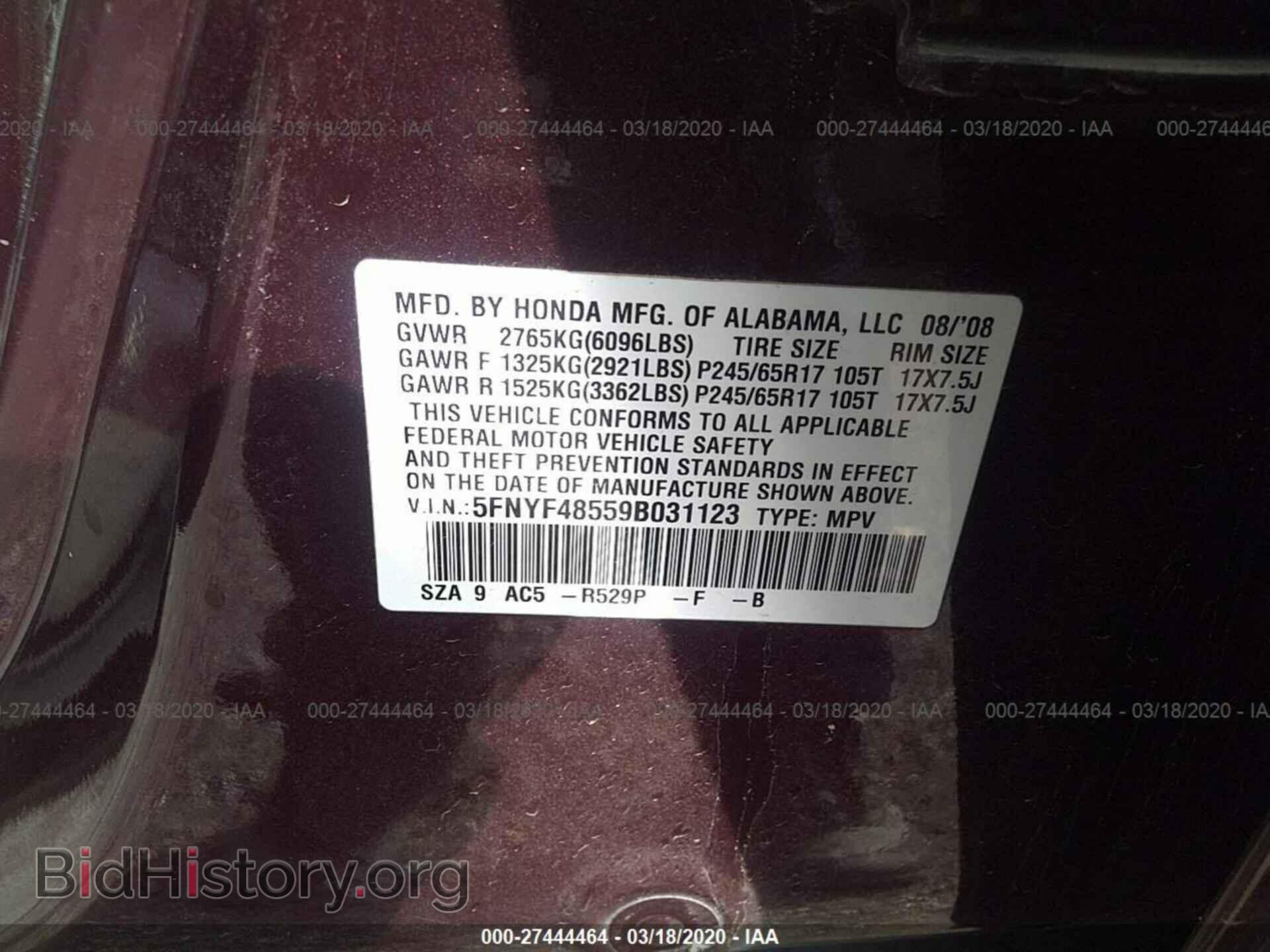 2009 HONDA PILOT - VIN: 5FNYF48559B031123 - Фото 9