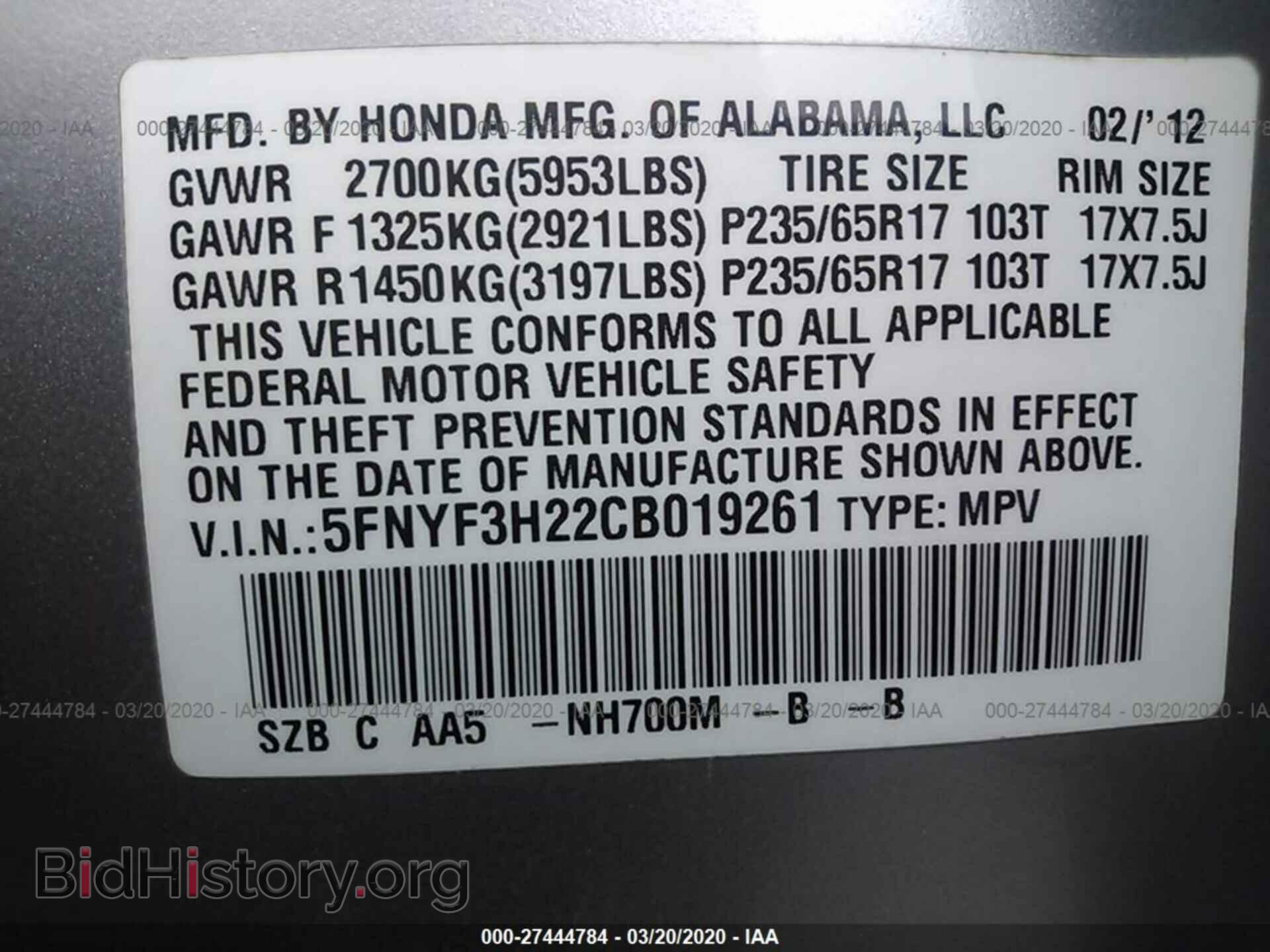 2012 HONDA PILOT - VIN: 5FNYF3H22CB019261 - Photo 9